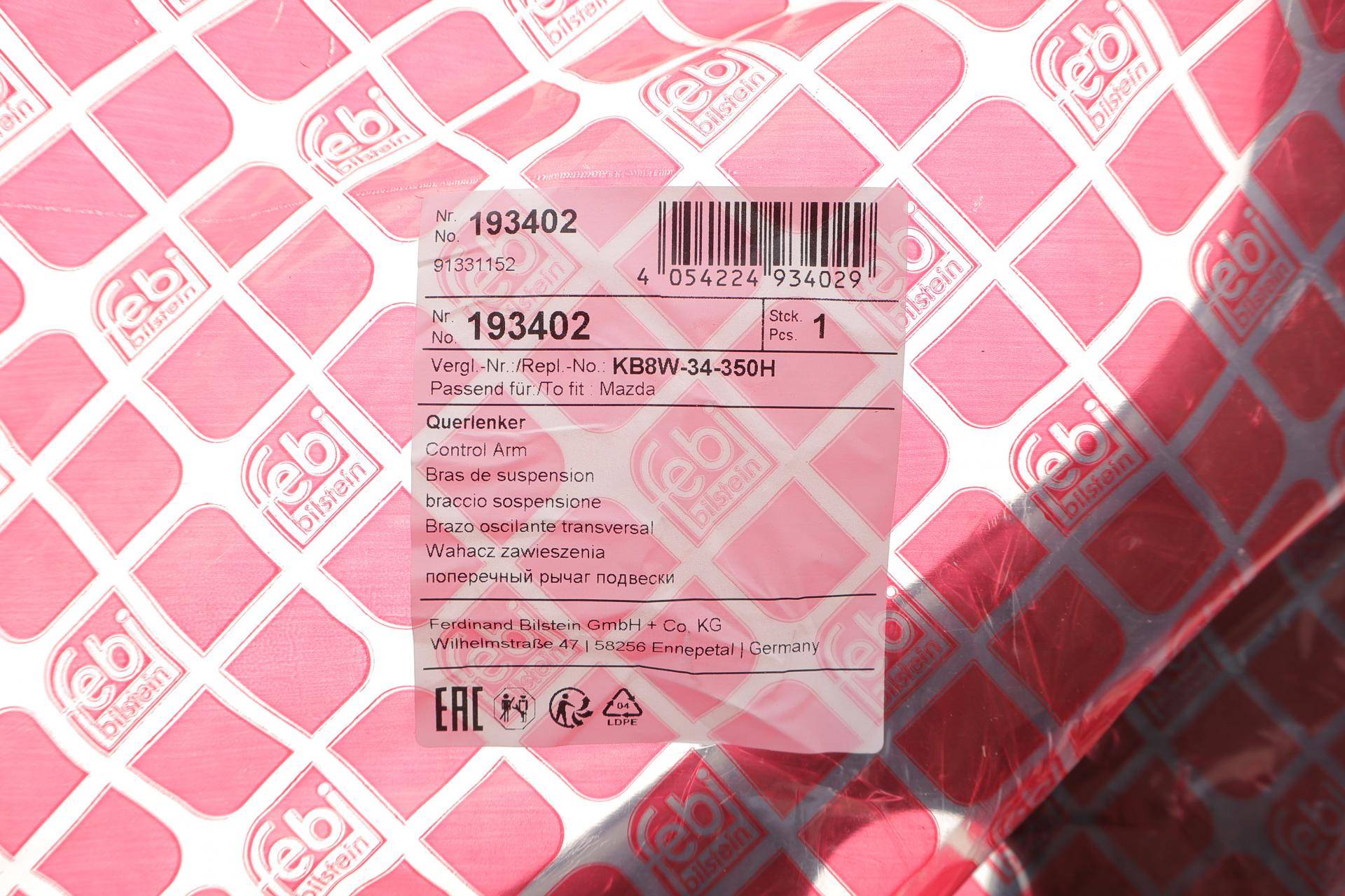 Важіль підвіски (передній/ззаду) (L) Mazda CX-5 2.0-2.5H 16-