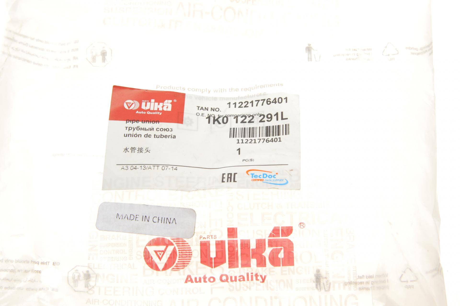 Фланець системи охолодження VW Golf V/VI/Passat 2.0 TDI 03-13