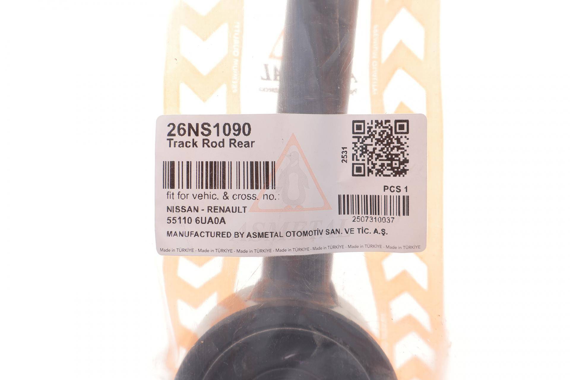 Тяга стабілізатора (заднього) Nissan Qashqai 21-