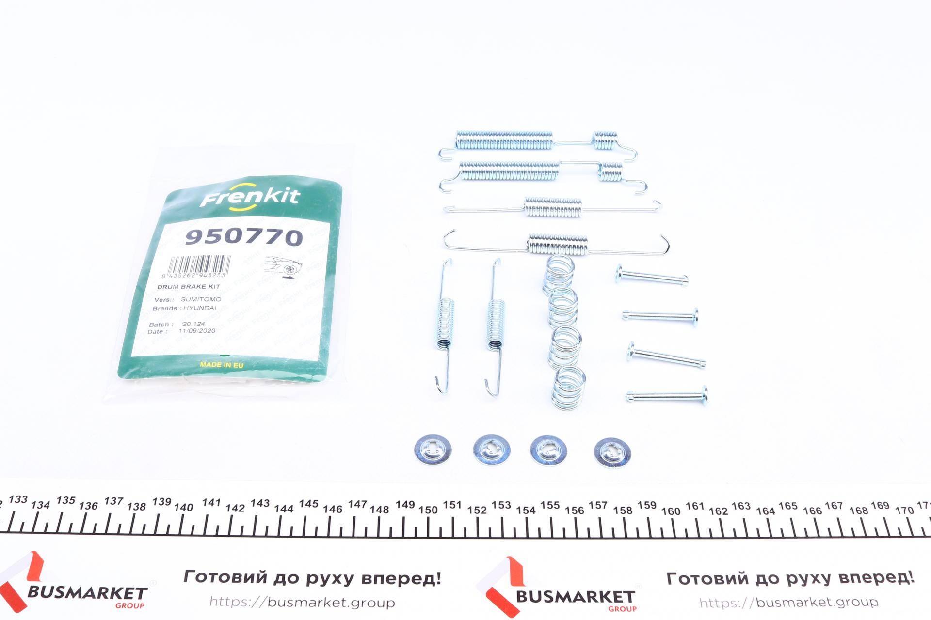 Комплект пружинок колодок ручника Hyundai Elantra/Accent I 90-00