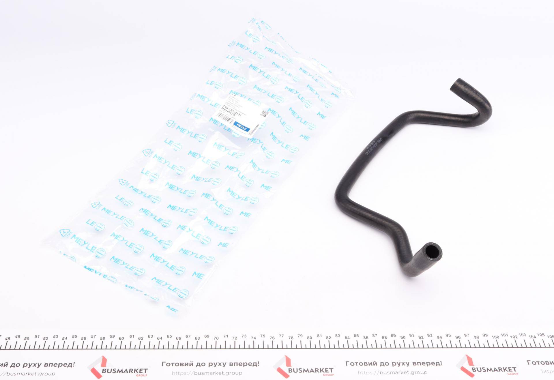 Патрубок системи охолодження Audi A3/Skoda Octavia/VW Golf IV 1.6-1.8 96-07