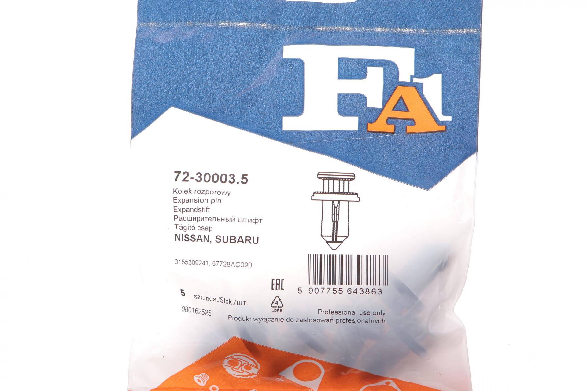 Кліпса кріплення обшивки (к-кт 5шт) Nissan Pathfinder/Qashqai/X-Trail 05-