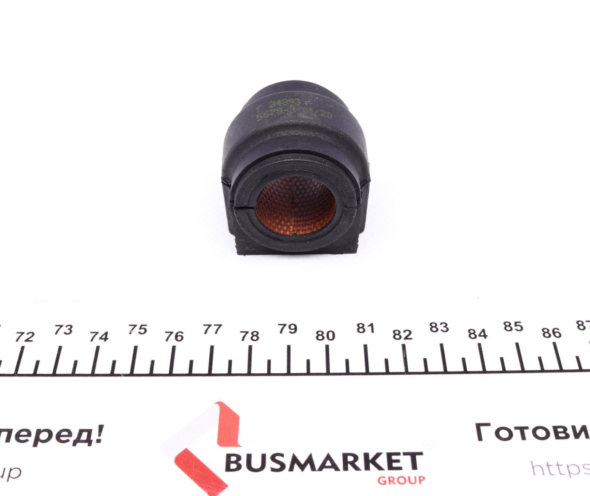 Втулка стабілізатора (переднього) Mini Cooper 06-15 (d=21.5mm)