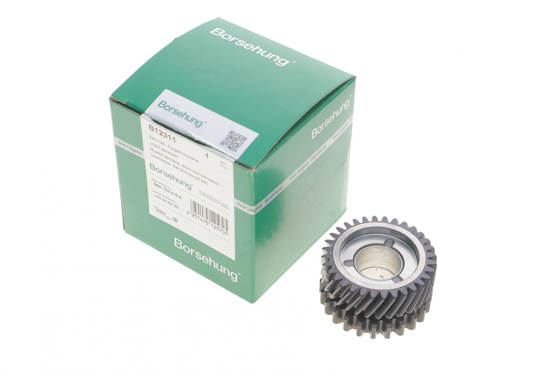 Шестерня ГРМ Skoda Octavia/Superb/VW Golf/Passat 1.8/2.0 TSI 13-