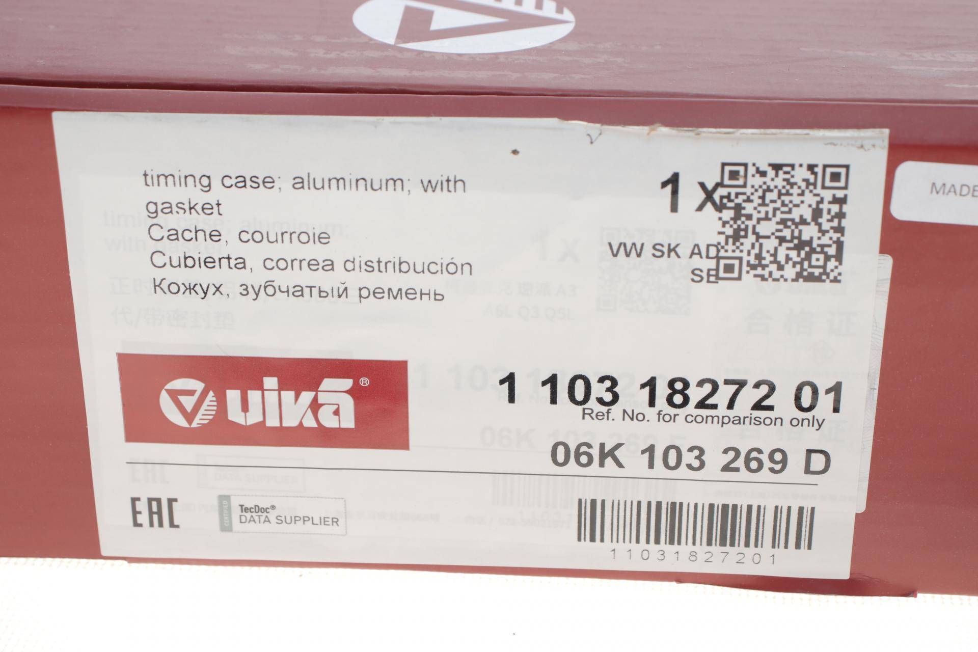 Захист ременя ГРМ Skoda Octavia/VW Golf VI/VII 1.8/2.0 TSI 11- (верхня)