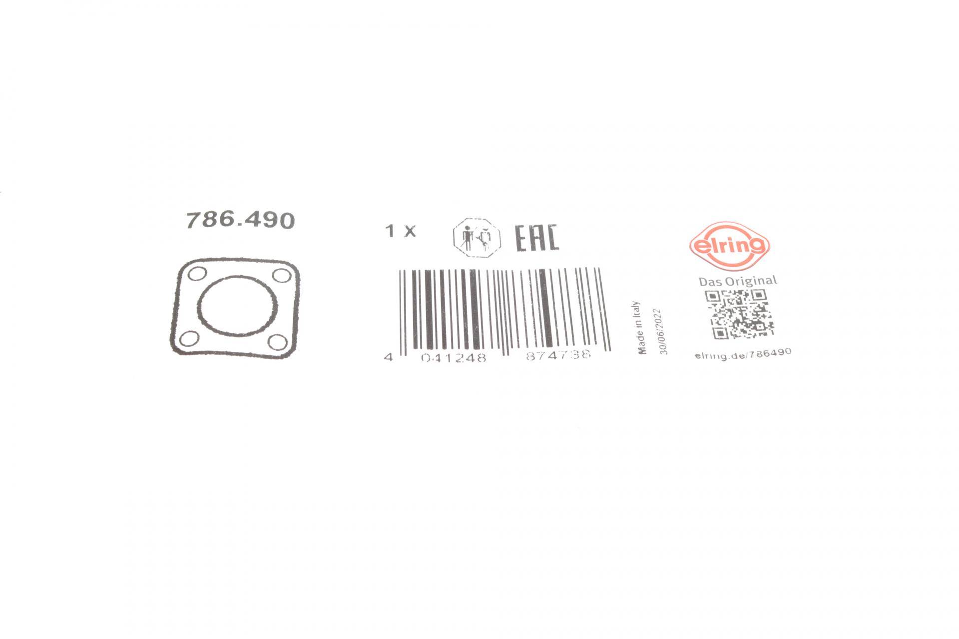 Прокладка насосу вакуумного Volvo C30/C70/S40/S60/S80/V40/V50/V60/V70/XC60/XC70/XC90 01-