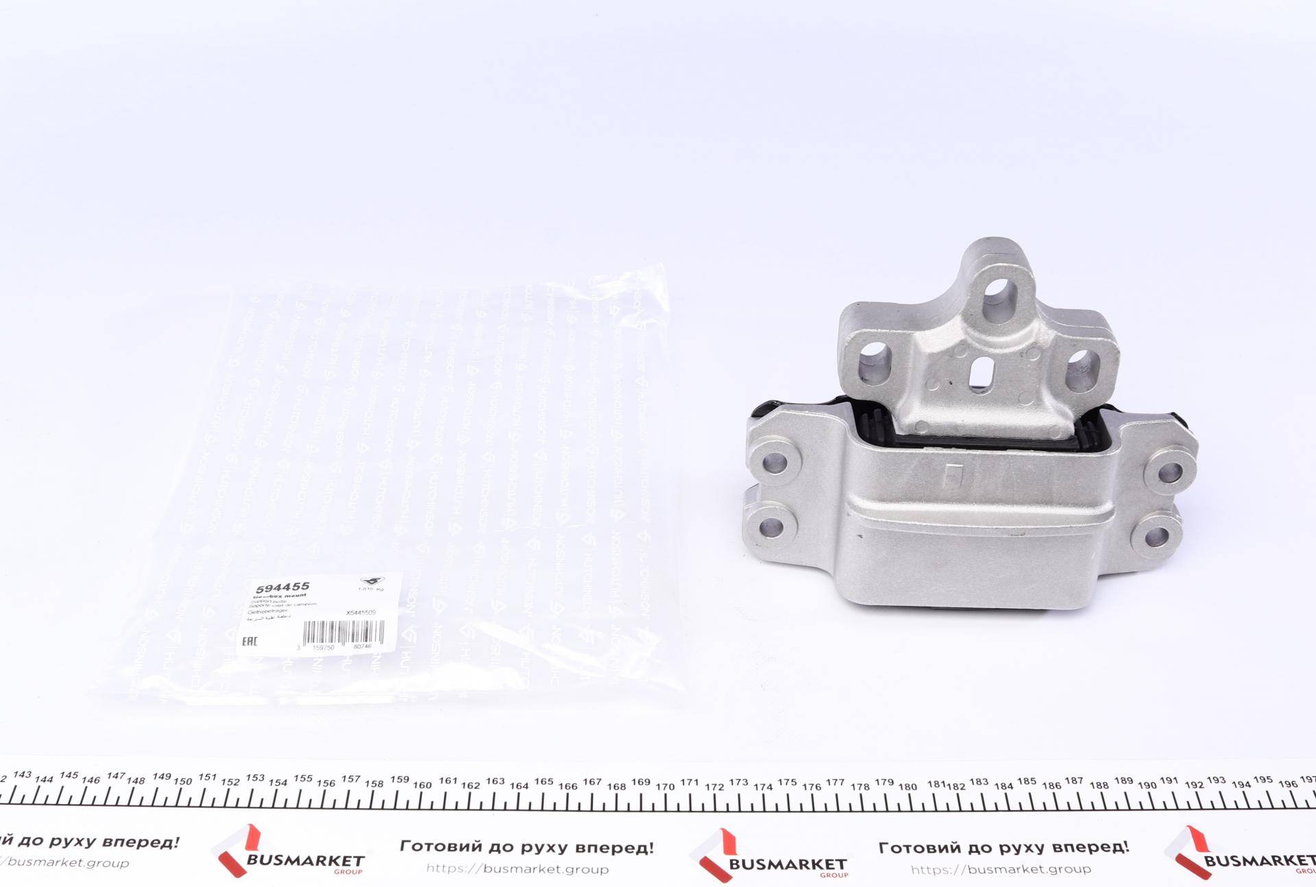 Подушка двигуна (L) VW Golf V-VI/Caddy III 1.9/2.0 TDI