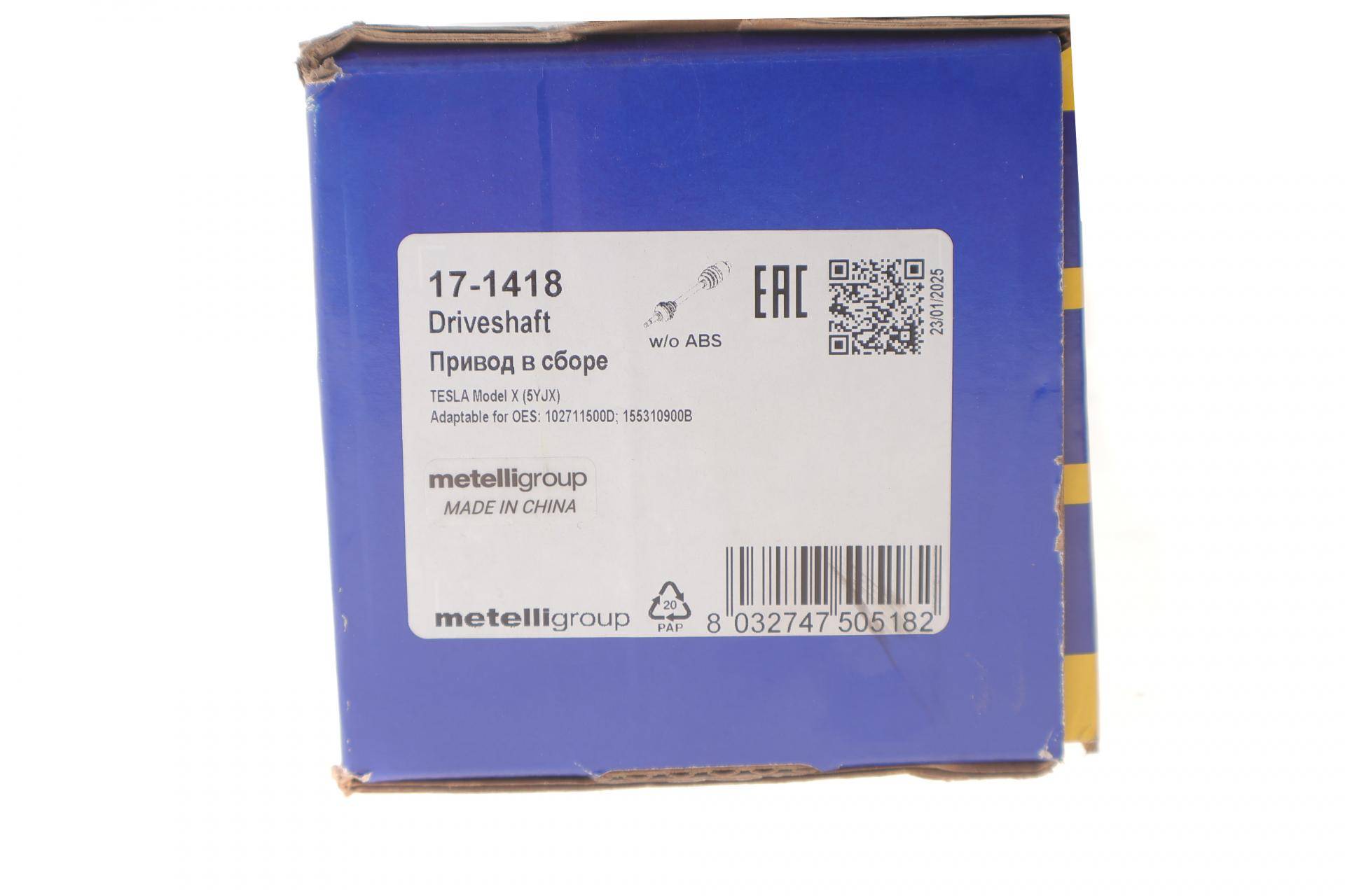 Піввісь (передня) Tesla Model X 15- (30z/25z/736mm) (Small Drive Unit)