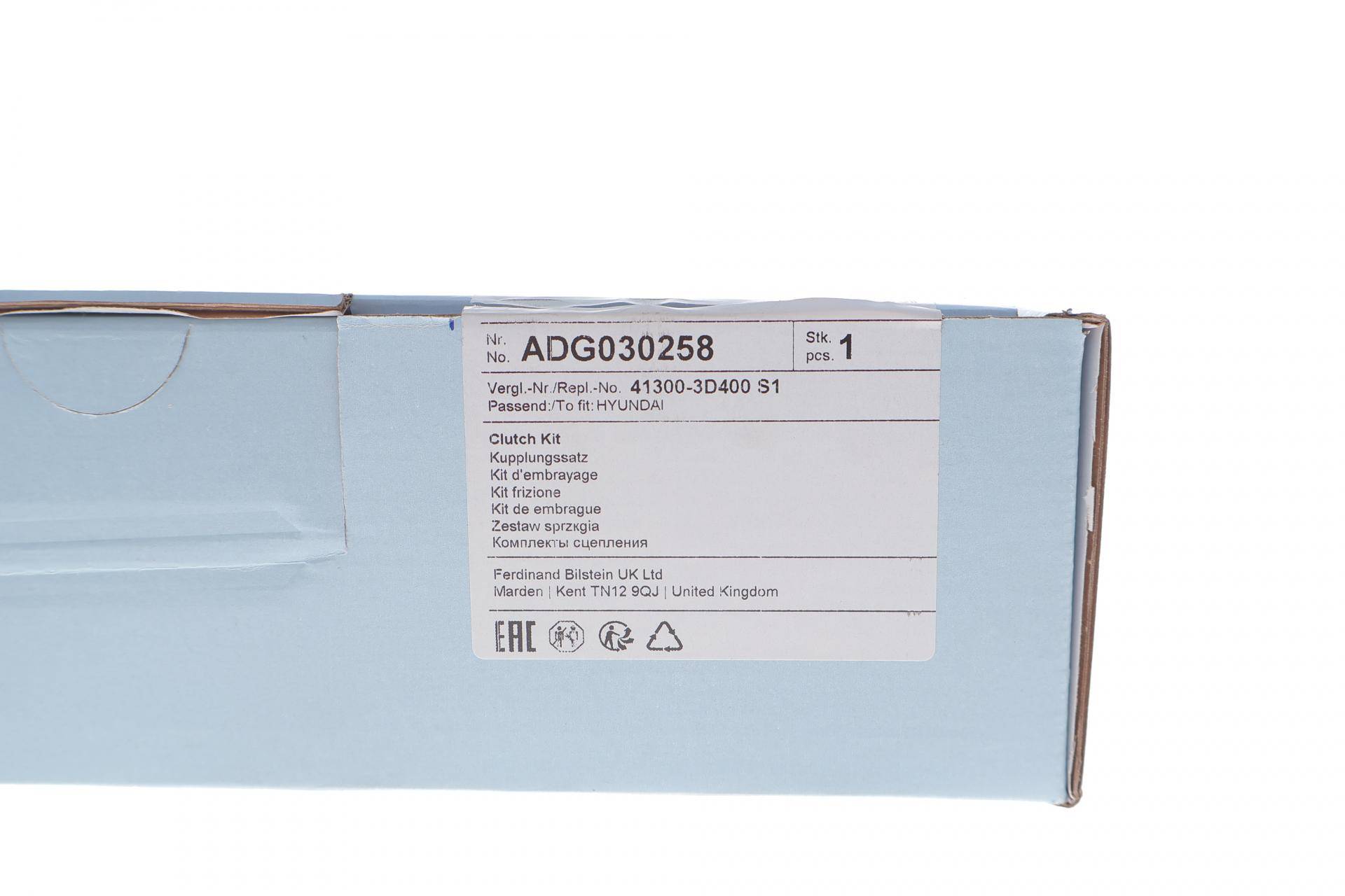 Комплект зчеплення Hyundai Tucson/Kia Sportage 1.6 GDI 10-22 (d=237mm) (+вижимний)