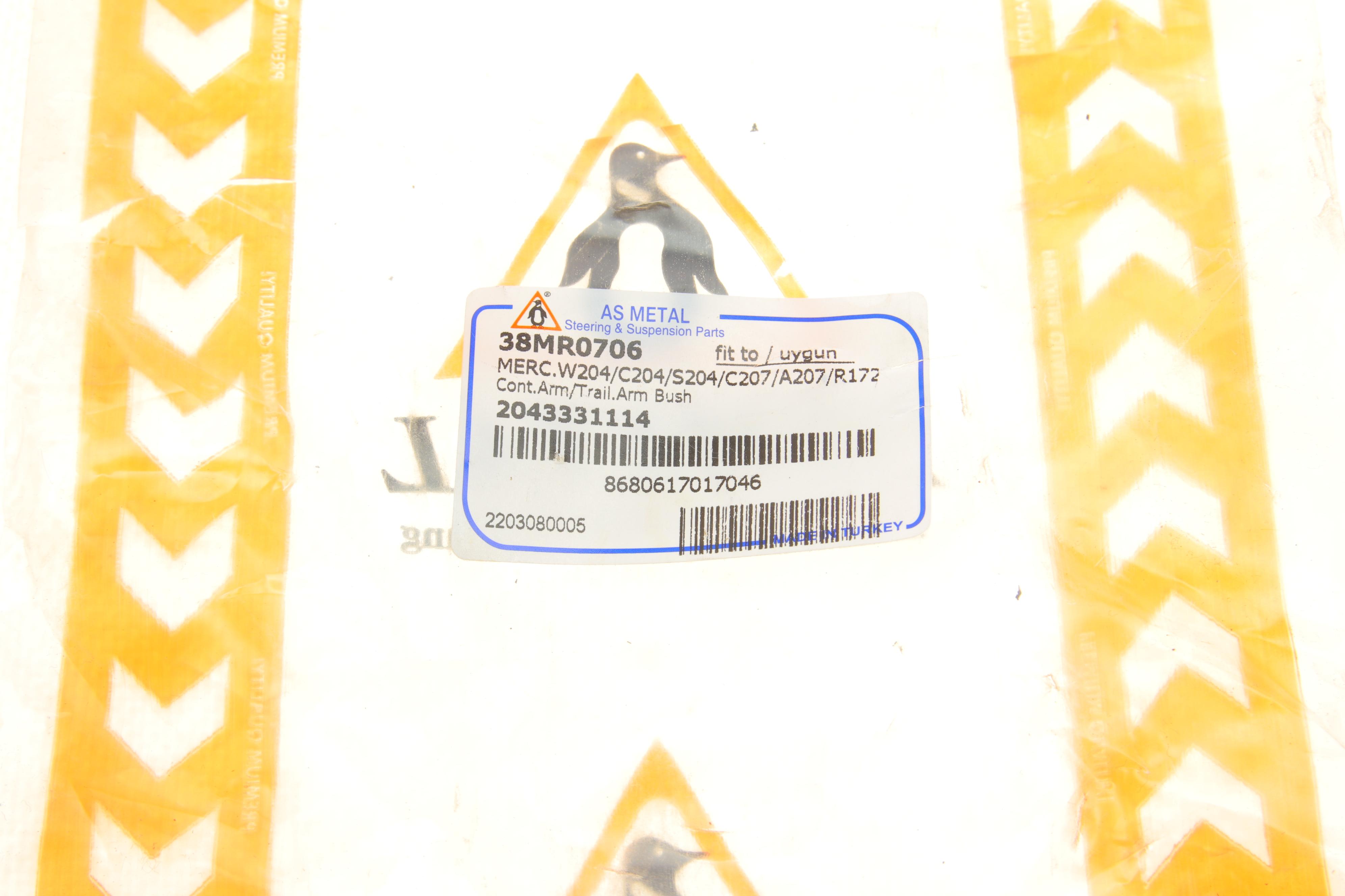 Сайлентблок важеля (переднього/знизу/спереду) MB C-class (W203) 00-07/E-class (W211) 02-08