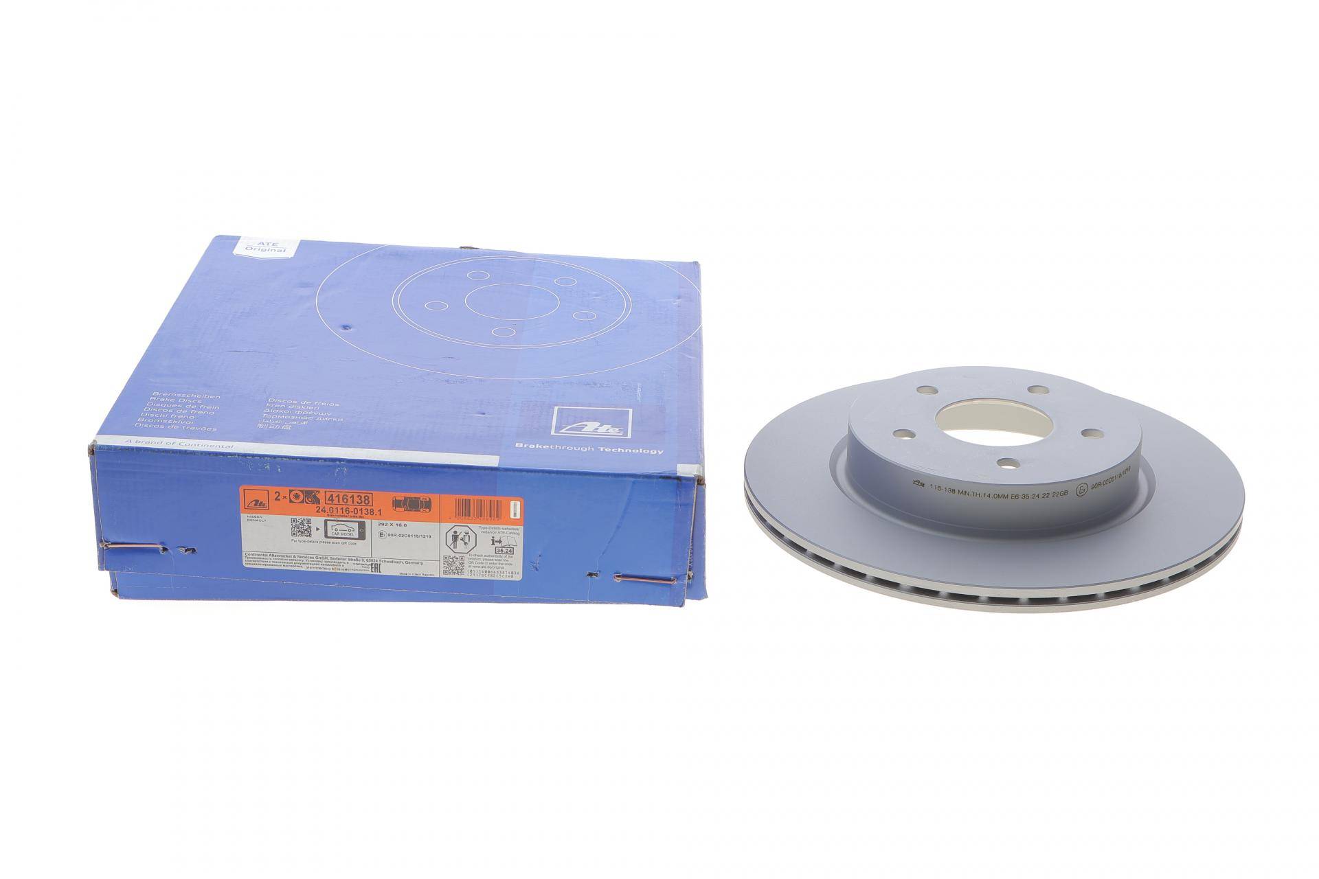 Диск гальмівний (задній) Nissan X-Trail 14- (292x16) (з покриттям) (вентильований)