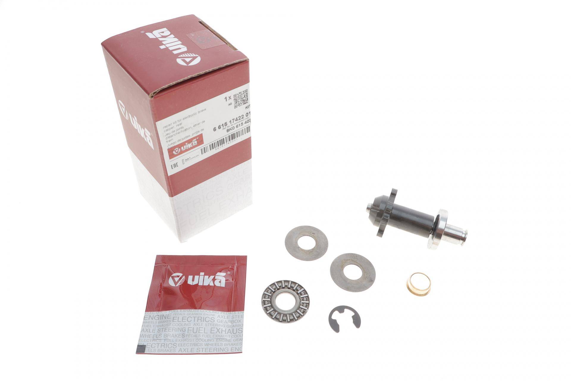 Ремкомплект супорта (заднього) Audi A4/A5/Q5 07-17