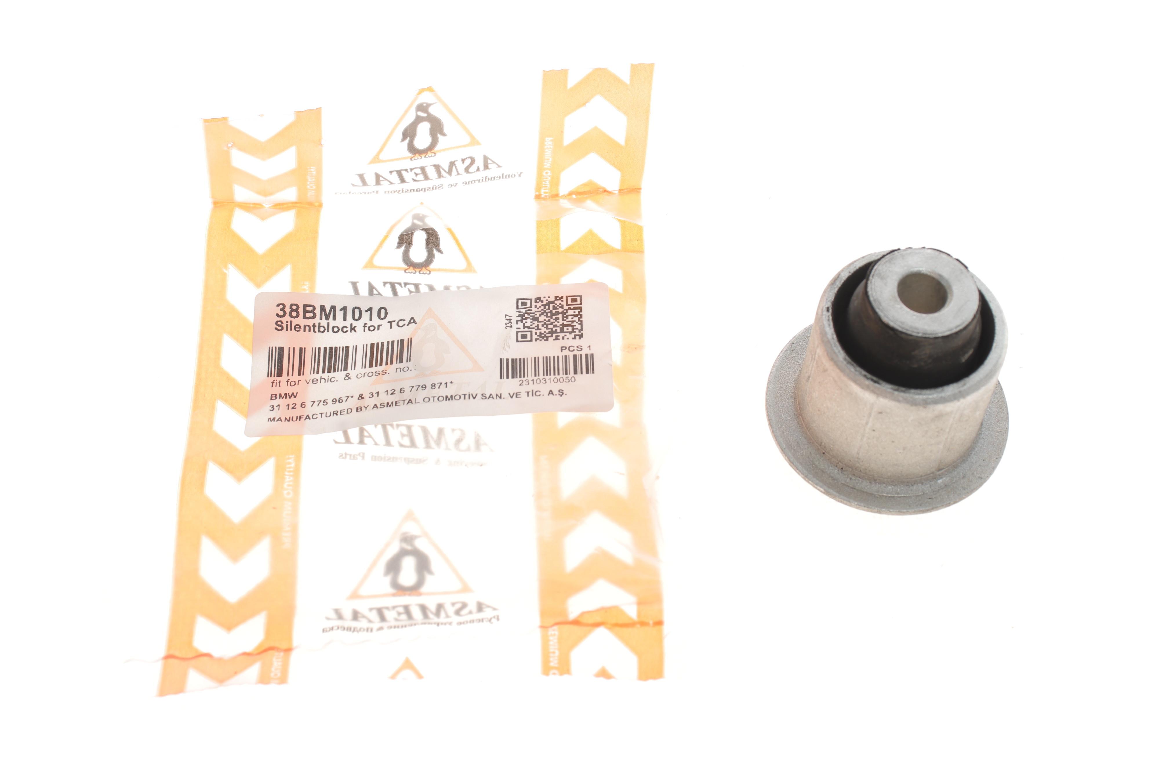 Сайлентблок важеля (переднього/зверху/спереду/ззаду) BMW 5 (F10)/ 7 (F01/F02/F03/F04) 08-