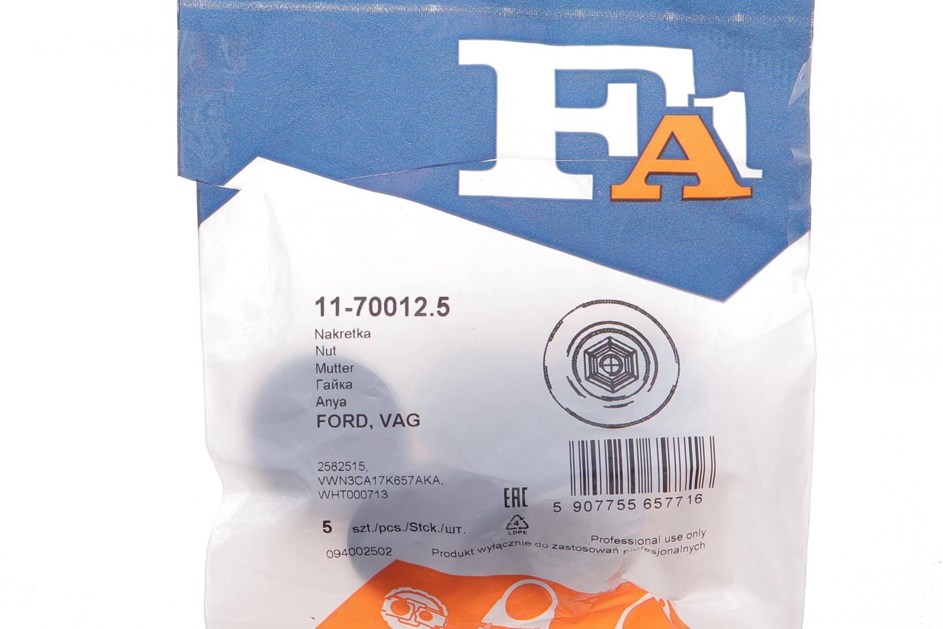 Кліпса кріплення обшивки (к-кт 5шт) VW Passat 06-11