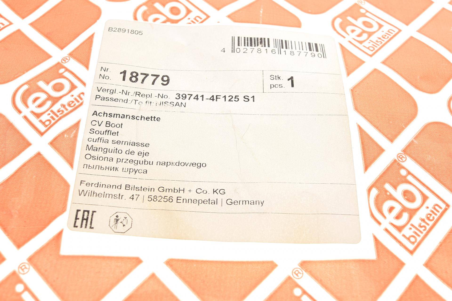 Пильник ШРКШ (внутрішній) Nissan Micra 92-03 (23x72x96)