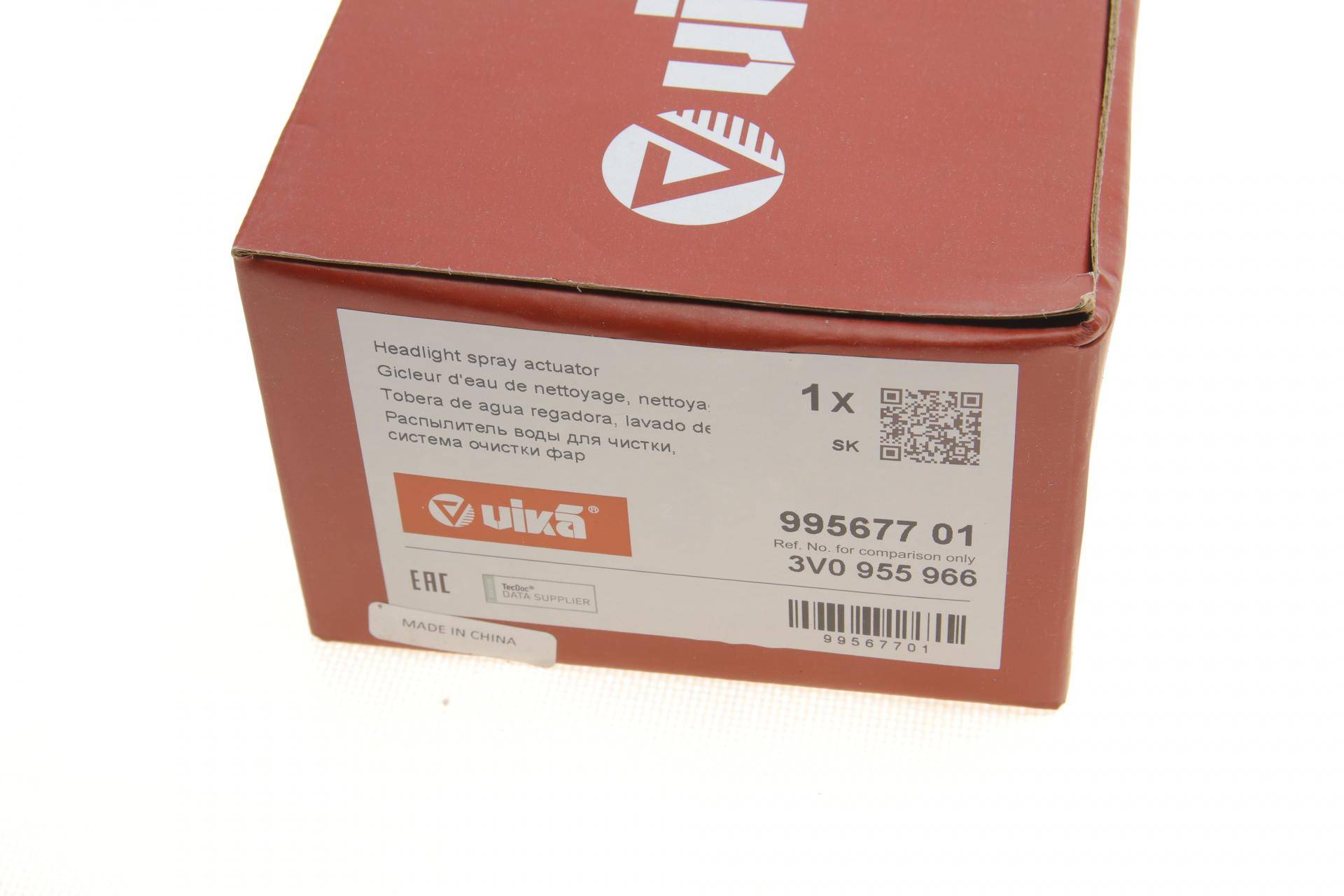 Форсунка омивача фари Skoda Superb 15- (R)