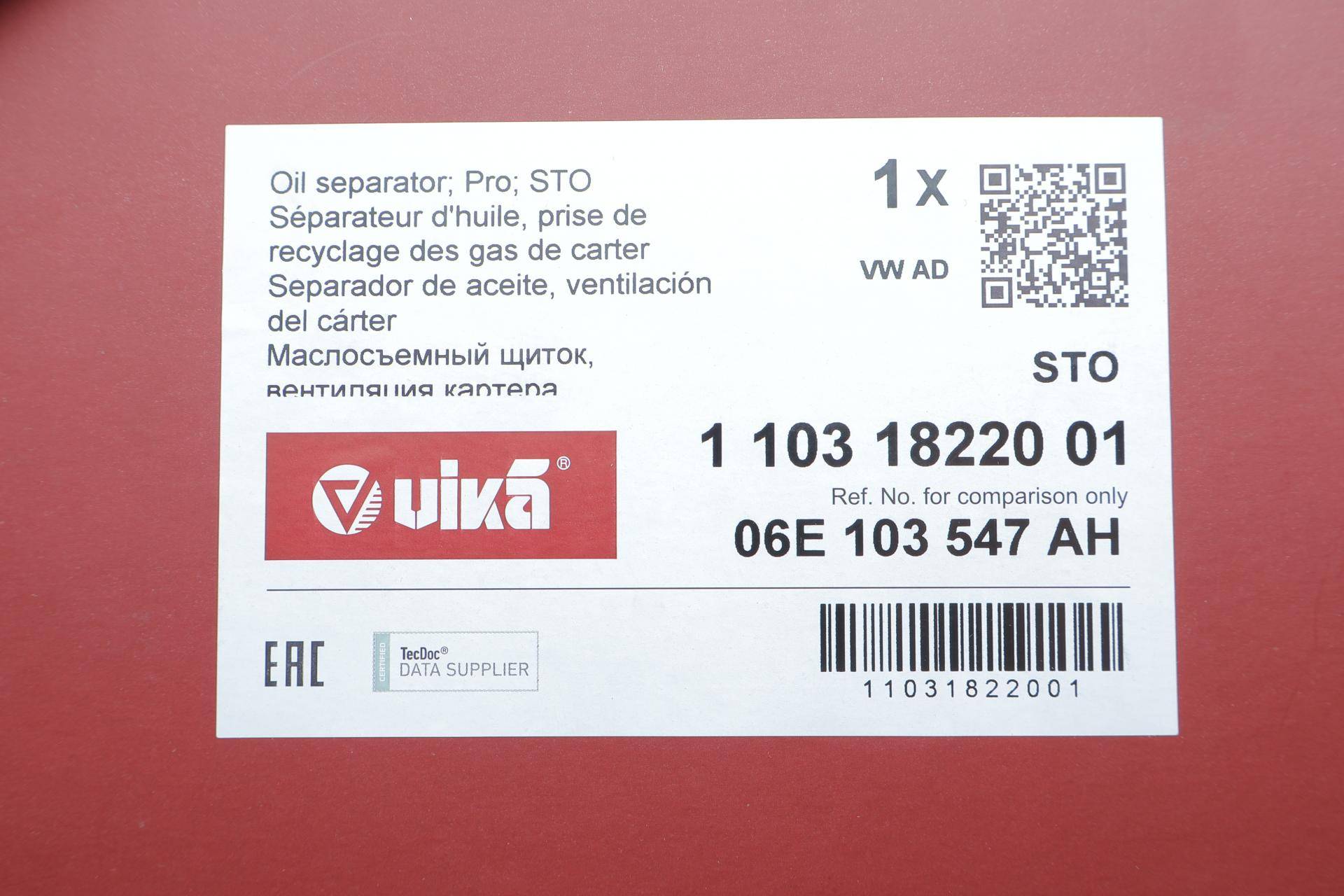 Сепаратор (мастиловіддільник) Audi A4/A6/A8/Q5/Q7 08-18