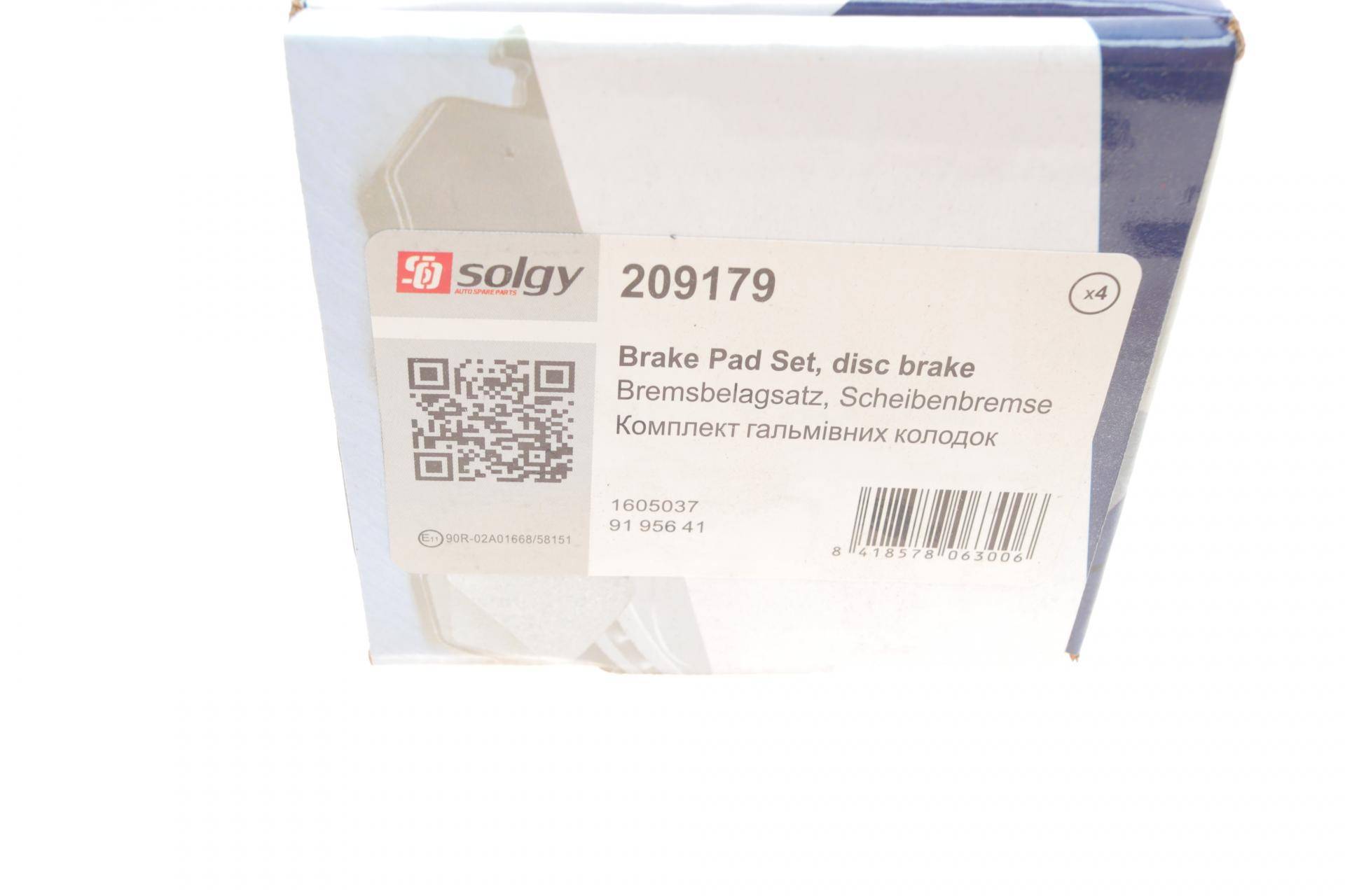 Колодки гальмівні (задні) Opel Astra G 98-09/Zafira A 99-05/Chevrolet Corsa 94-02/Zafira 01-12