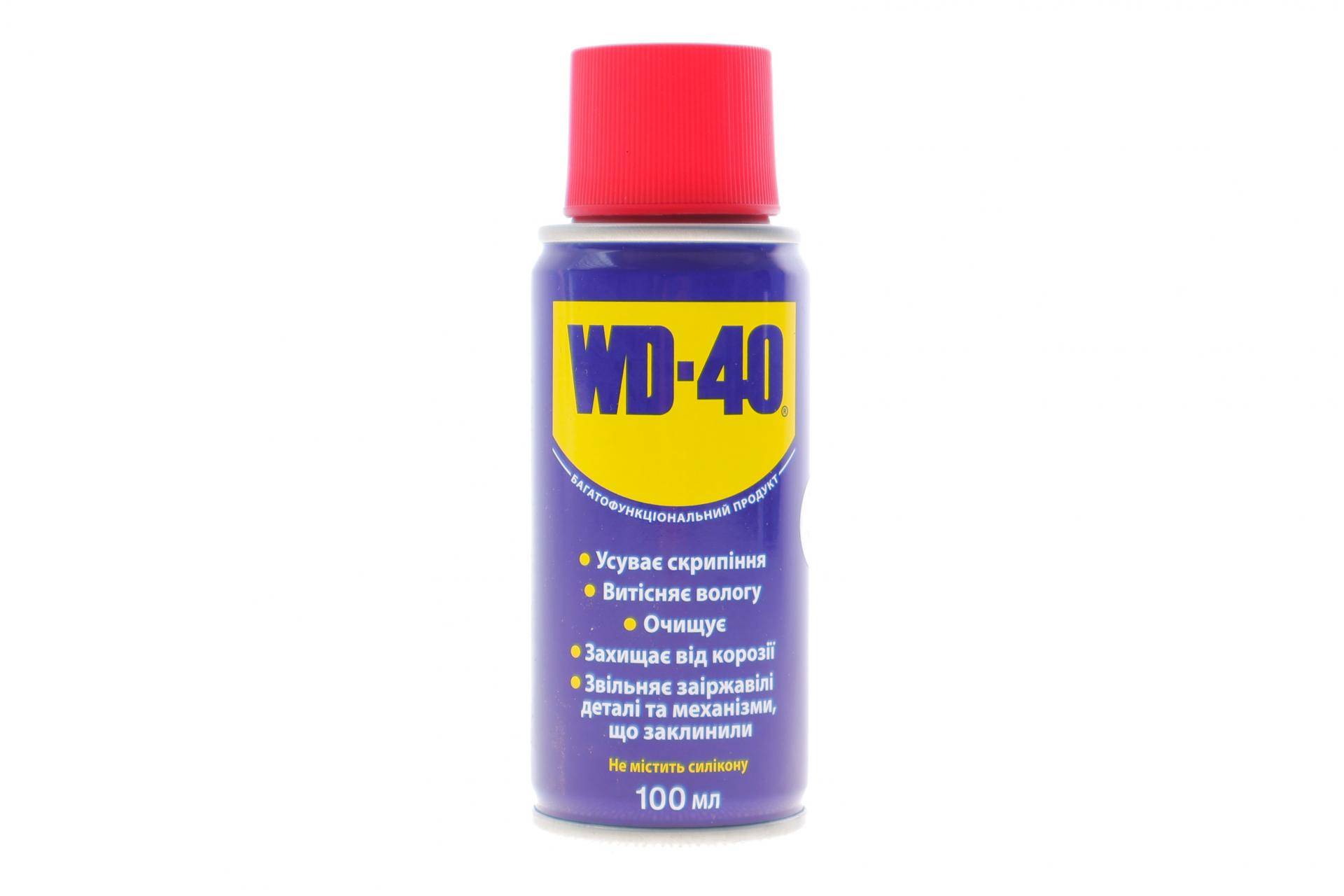 Мастило проникаюче універсальне WD-40 100 мл (Рідкий ключ)