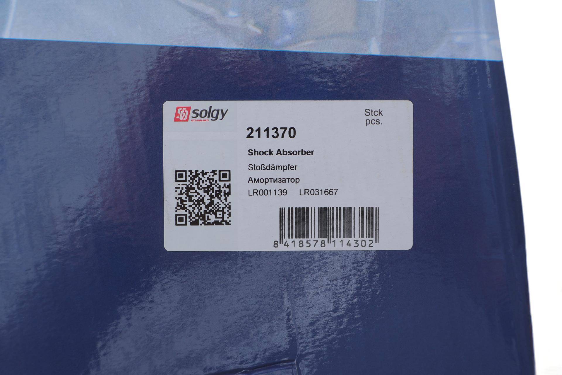 Амортизатор (передній) Land Rover Freelander 2 2.0/2.2D/3.2 06-14 (R)