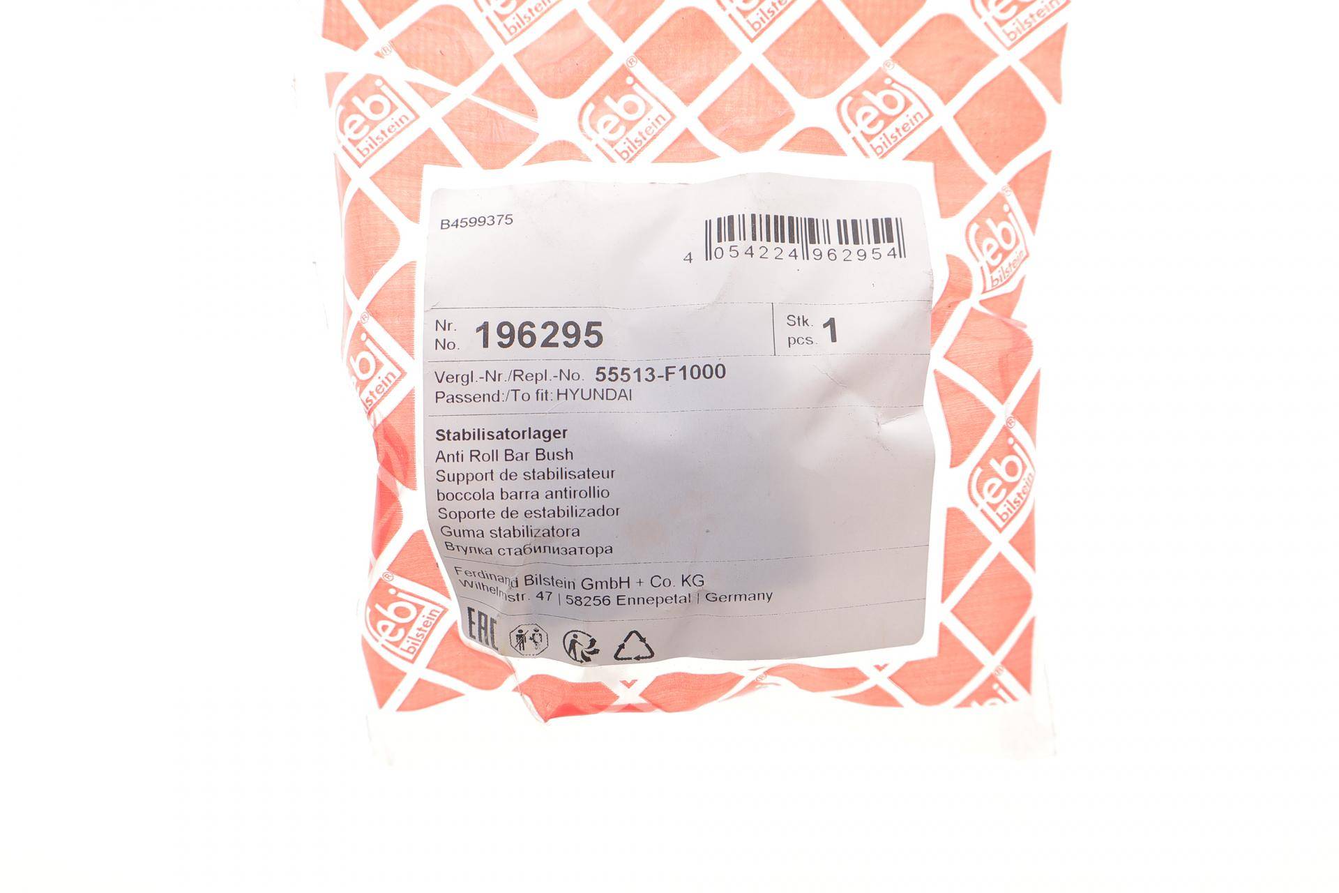 Втулка стабілізатора (переднього/заднього) Hyundai i30/Ioniq/Kia Soul 16- (d=21mm)