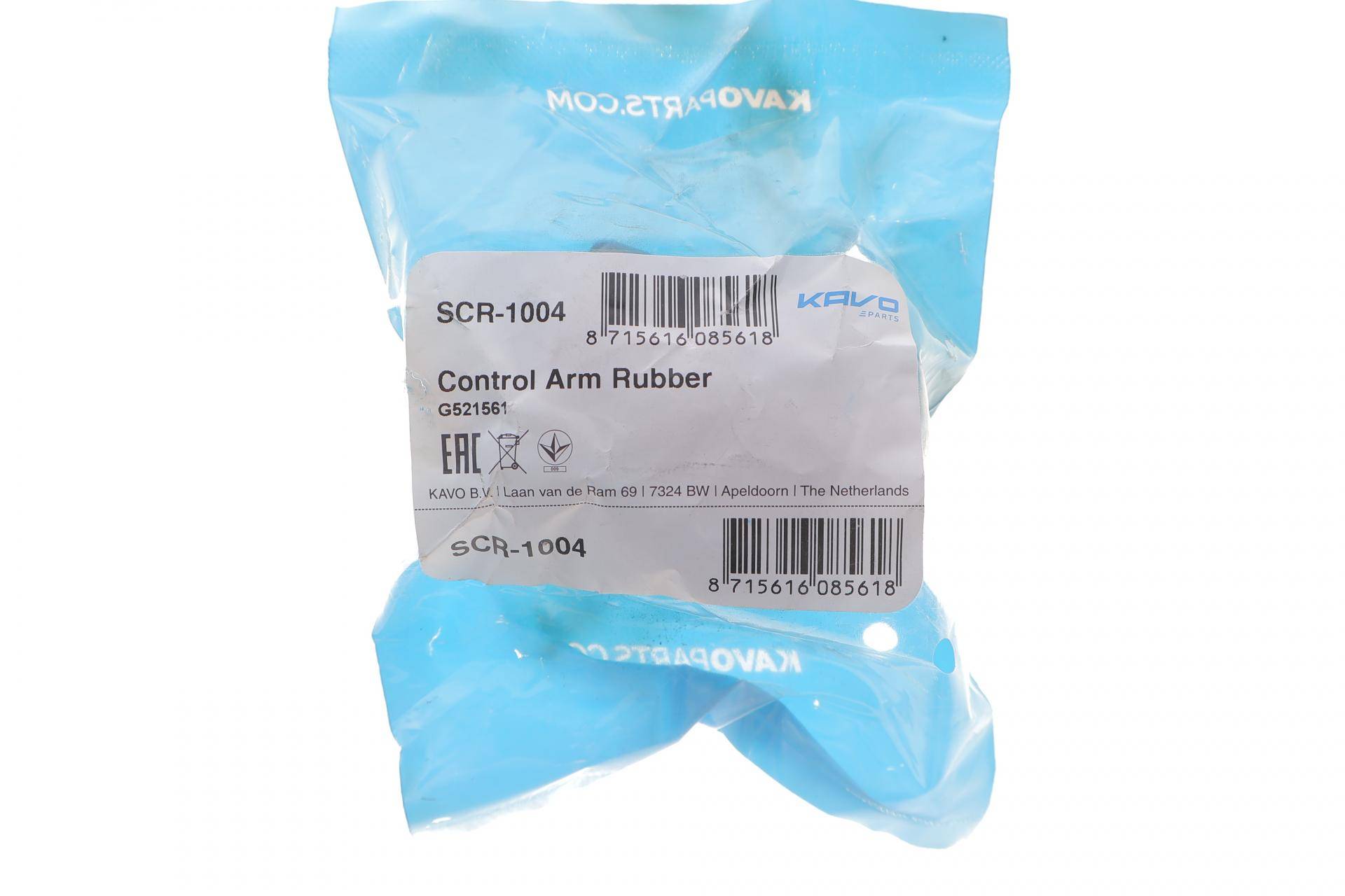 Сайлентблок важеля (переднього/знизу) Chevrolet Epica/Evanda 06-11