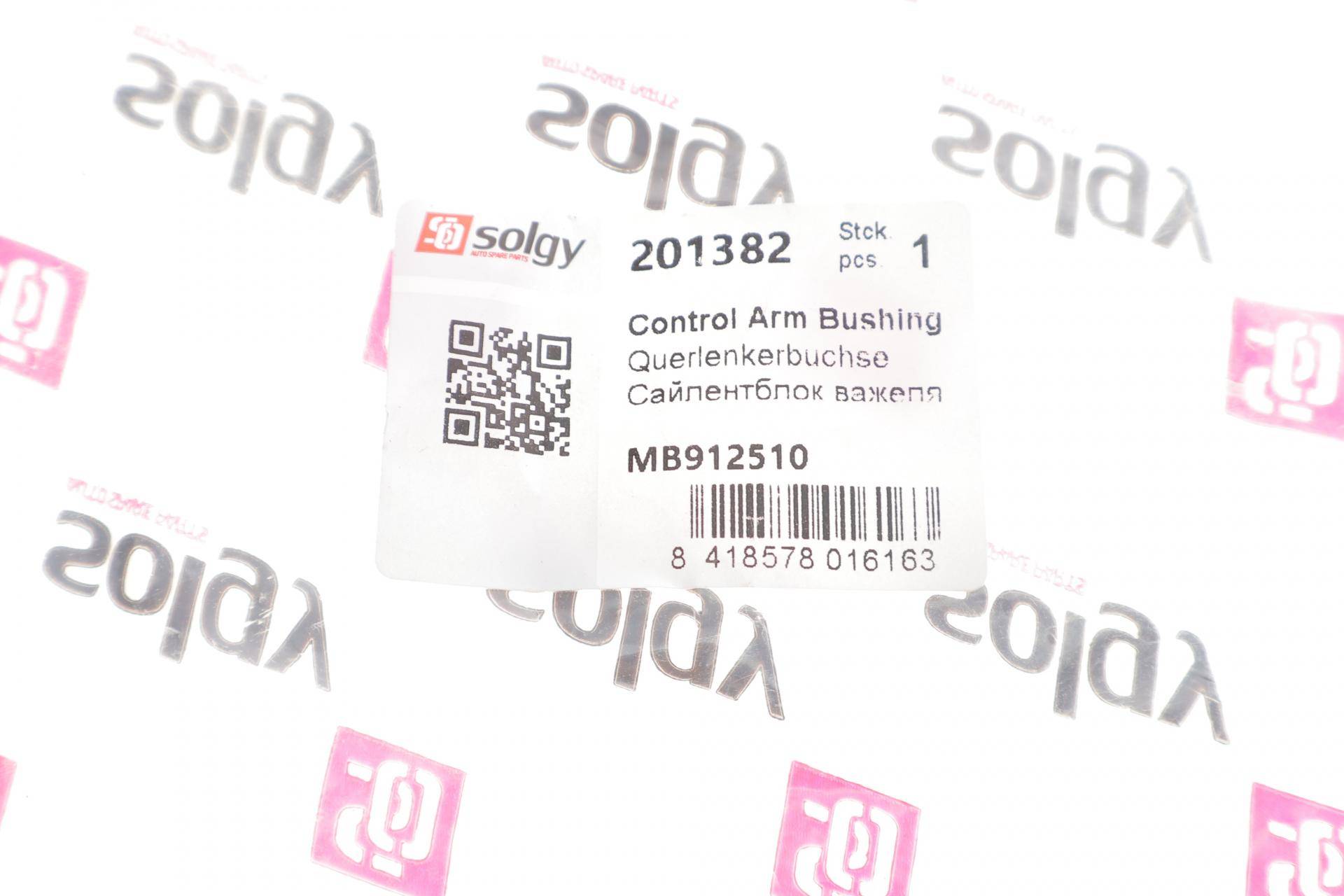 Сайлентблок важеля (переднього/знизу/спереду) Mitsubishi Galant 92-04 (R)