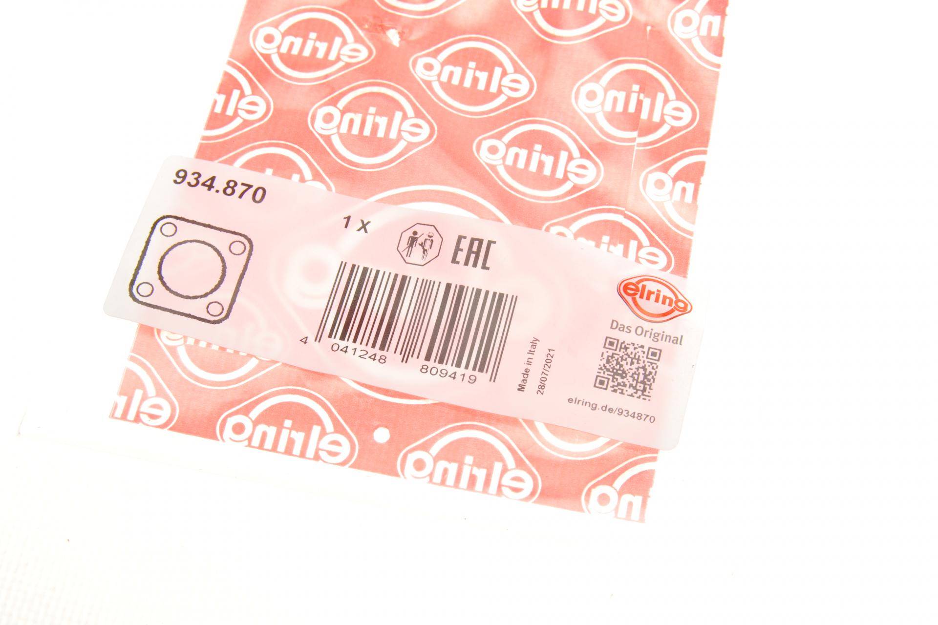 Прокладка клапана EGR Fiat Doblo 1.3 JTD 05- (к-кт)