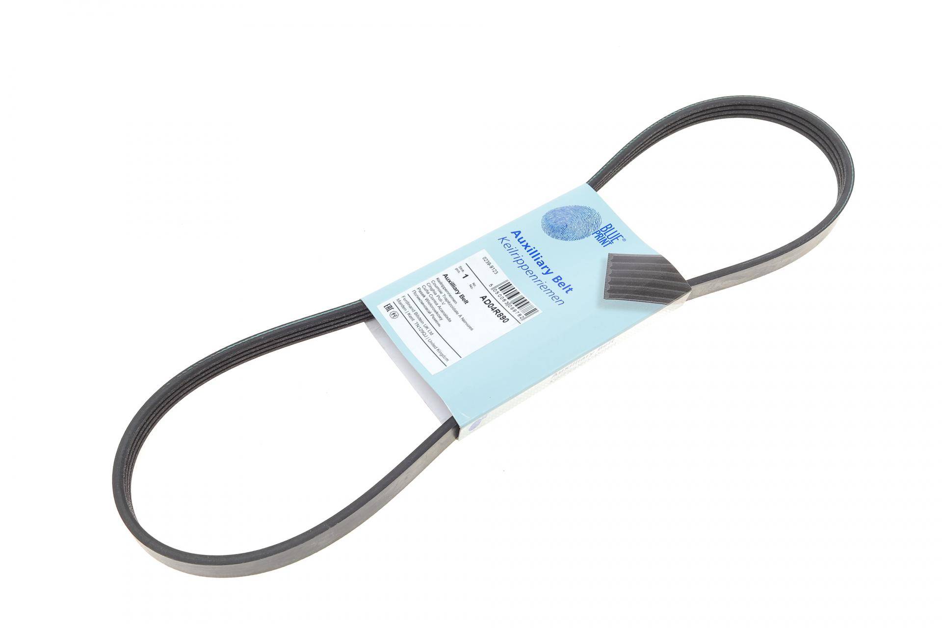 Ремінь генератора Audi 80 2.0 92-96/ Kia Carens/ Sportage/ Sephia 1.4-2.0 96-