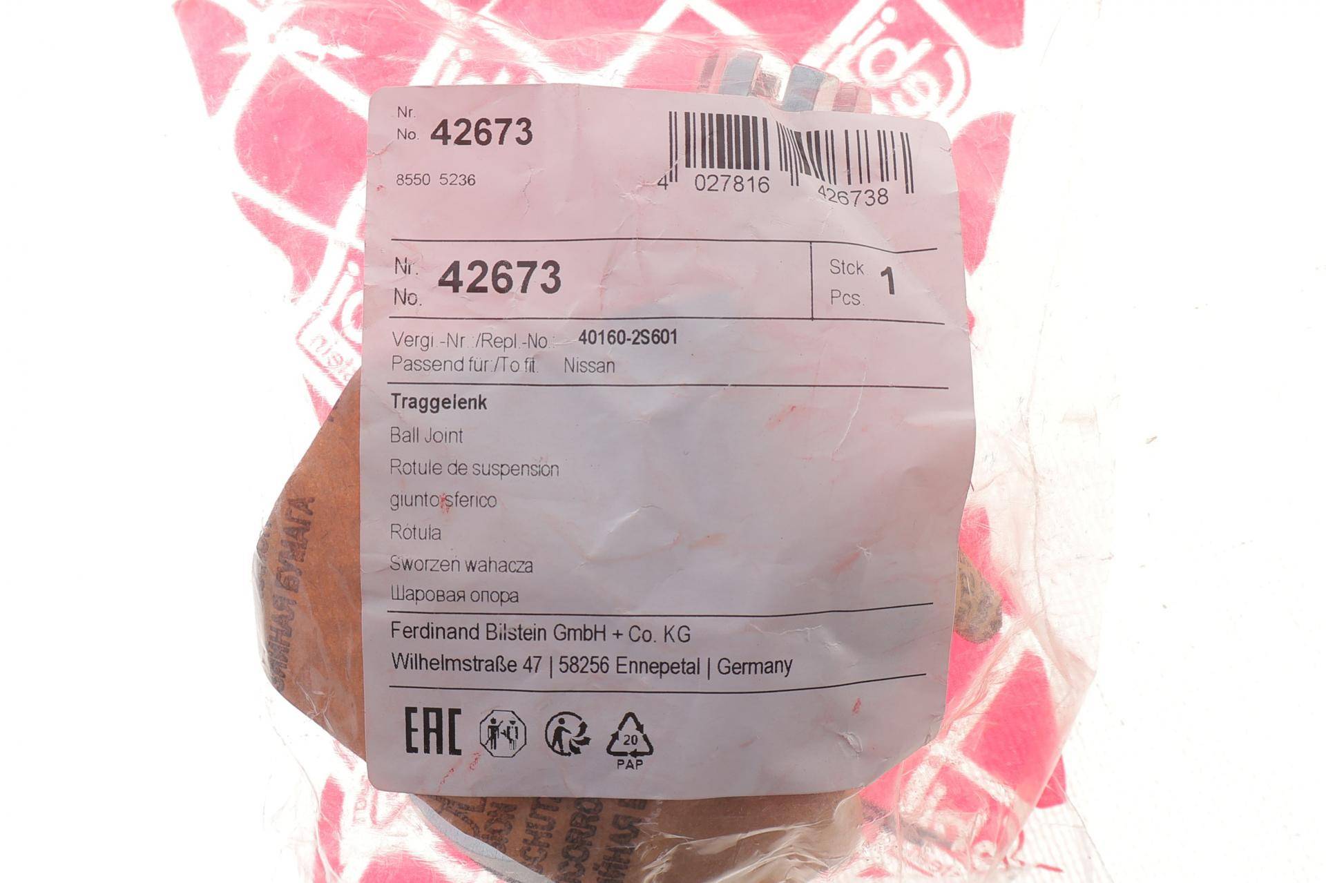 Опора кульова (передня/знизу) Nissan Navara 2.5 TD 98-01