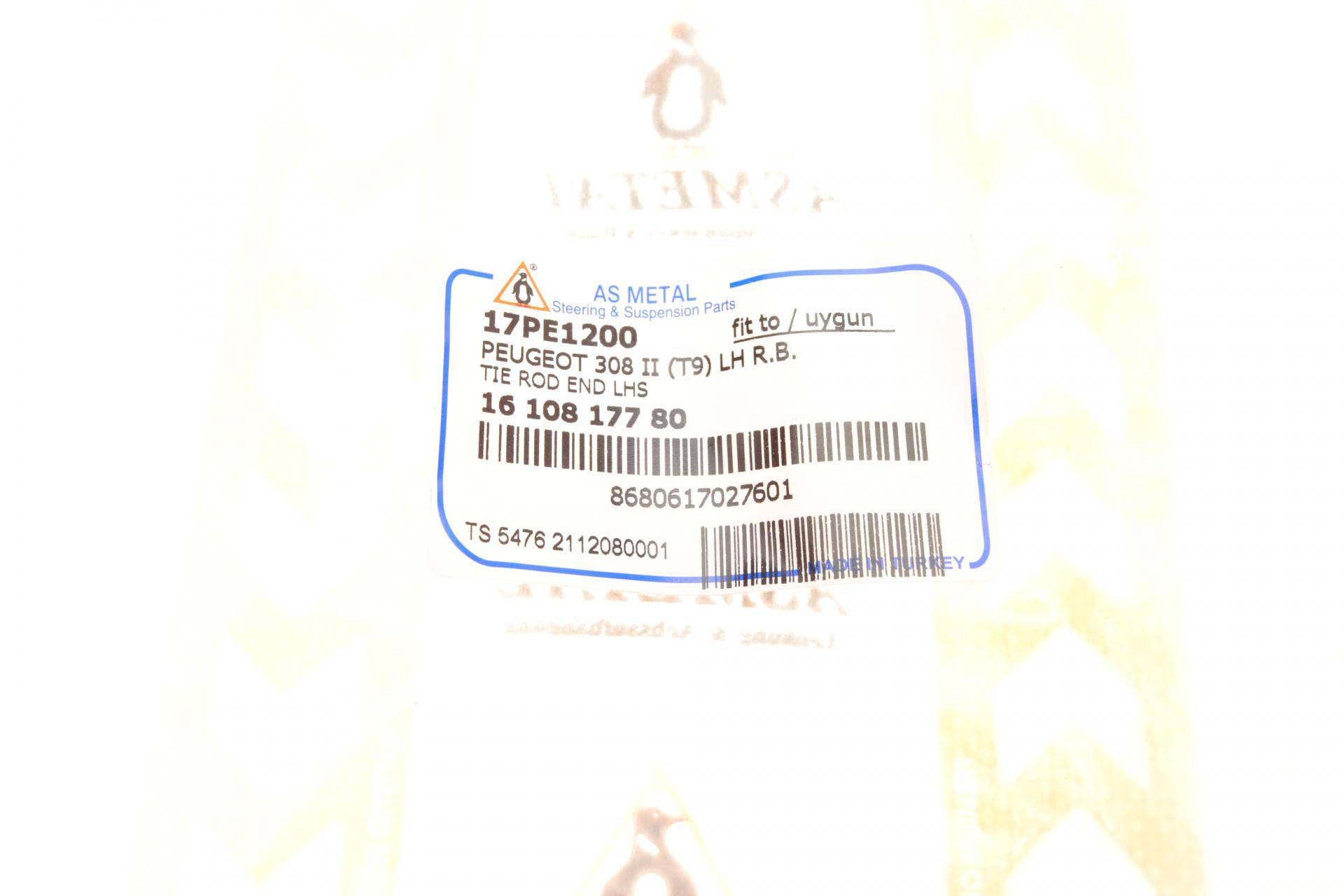 Наконечник тяги рульової (L) Citroen C4 Picasso 13-/C5 Aircross/Berlingo/Peugeot 508 18-/5008/308 13-