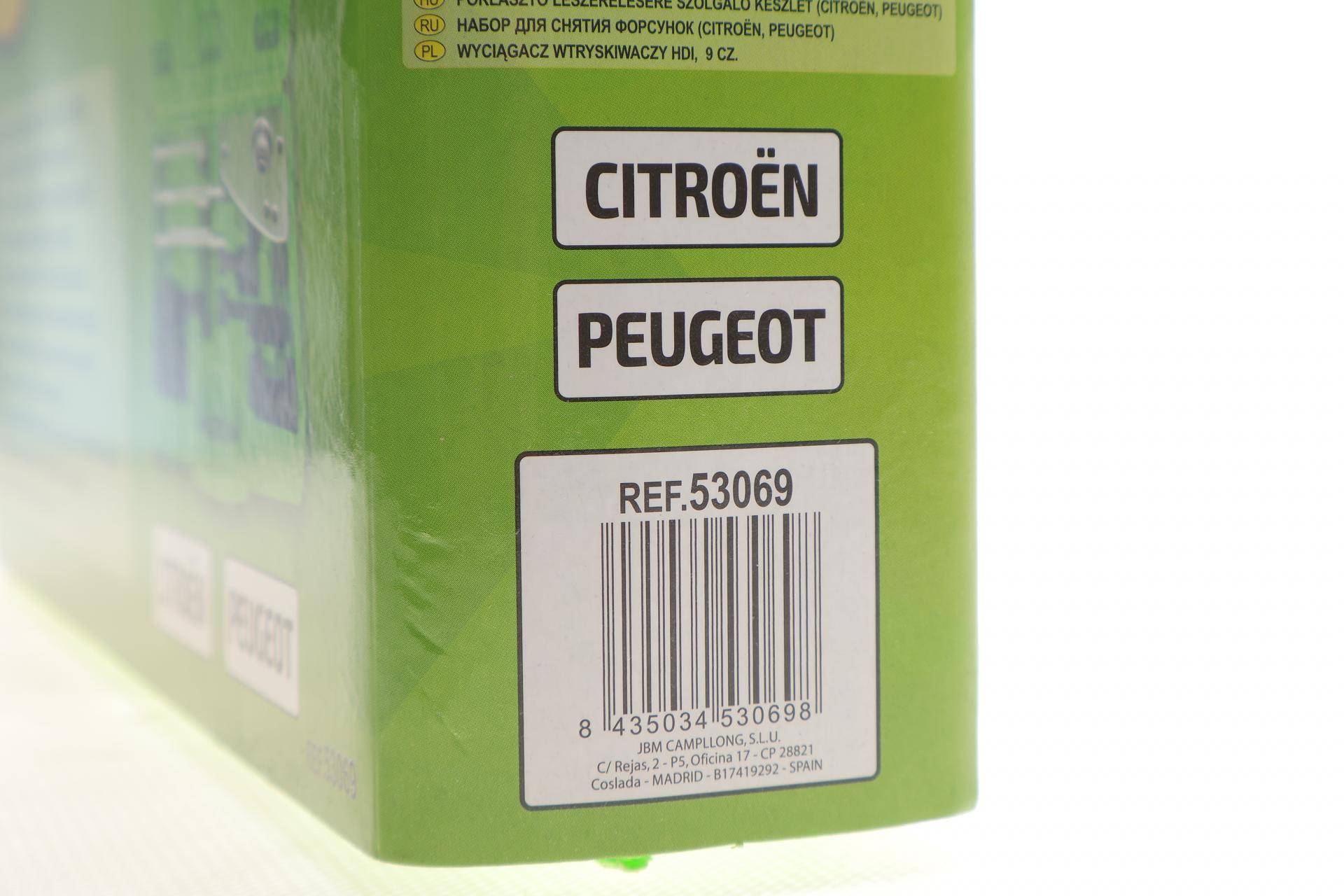 Набір інструментів для зняття форсунок Citroen/Peugeot