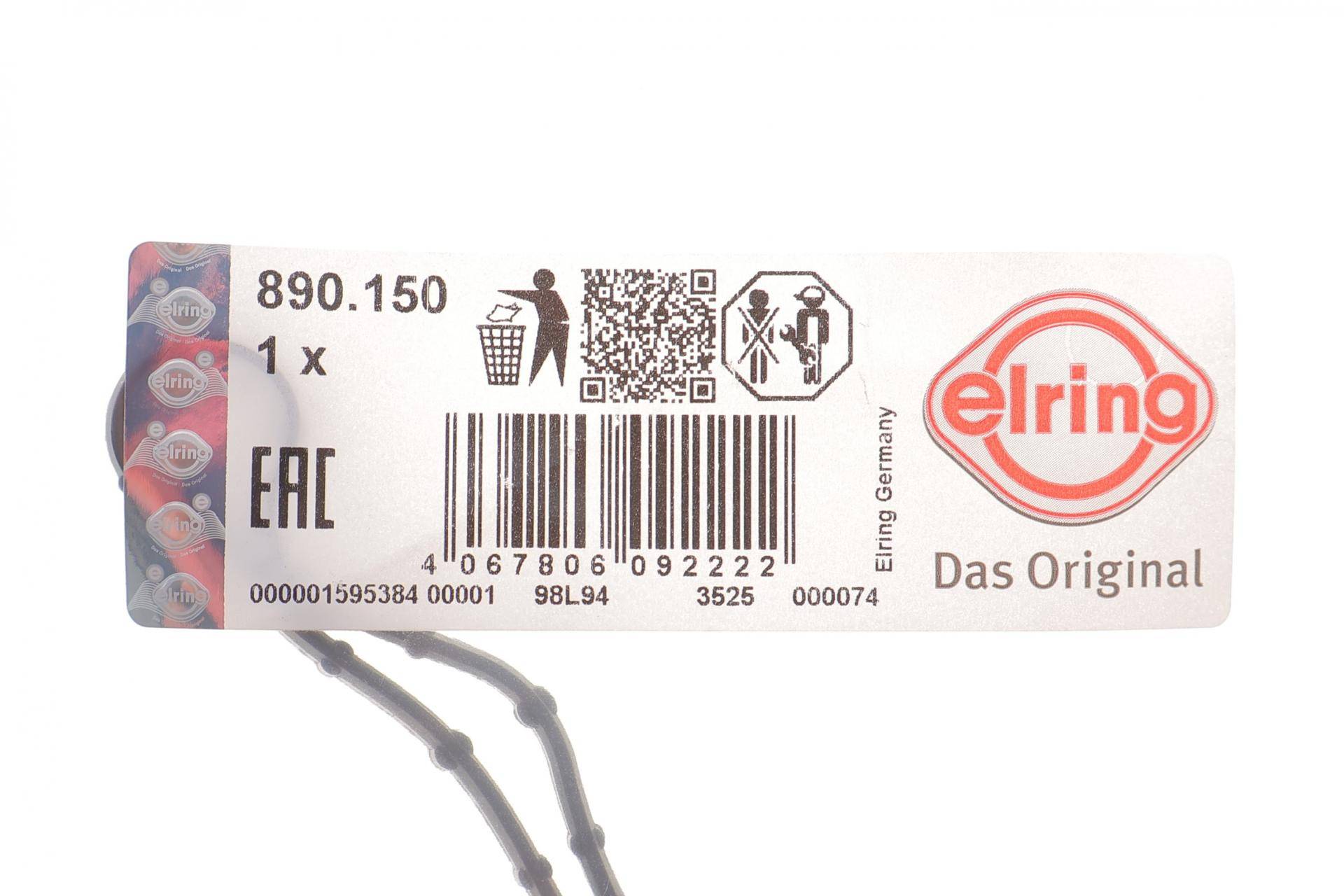 Прокладка кришки клапанів Hyundai Creta/Kia Rio/Soul 1.6 16-