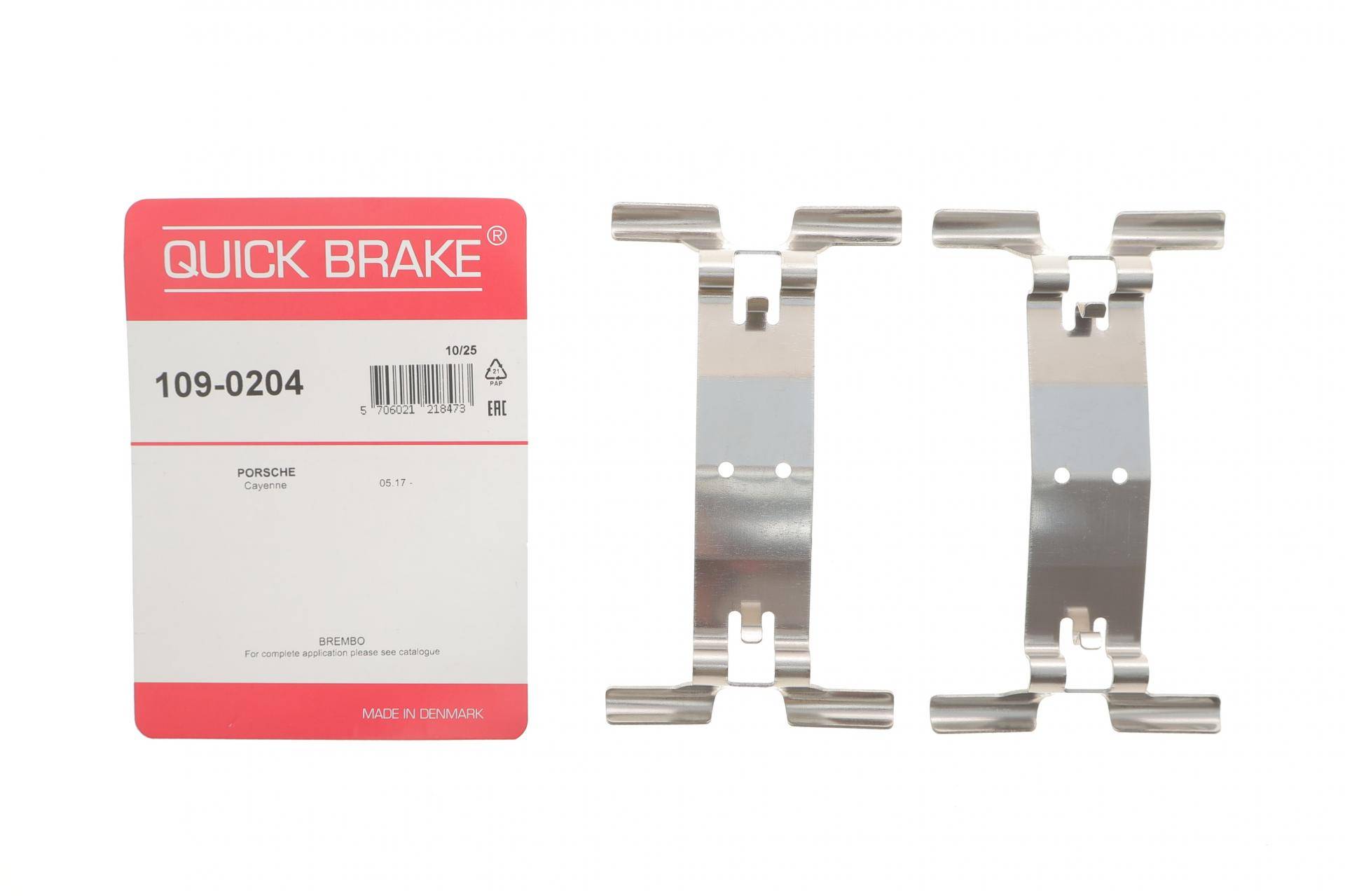 Планка супорта (переднього) прижимна (к-кт) Porsche Cayenne/Cayenne Coupe 17-