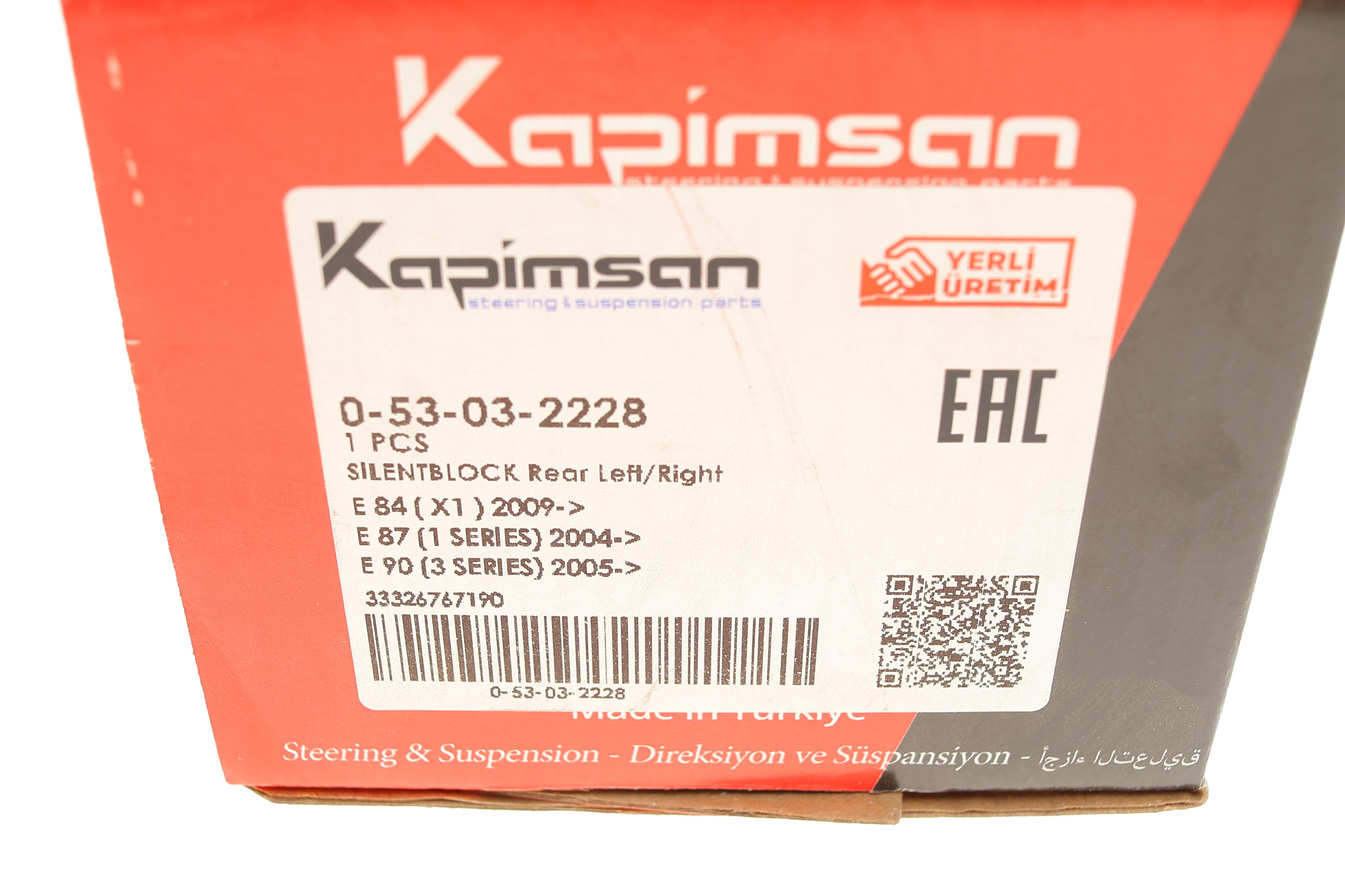 Сайлентблок важеля (заднього/зверху/ззаду/всередині) BMW 1 (E81/E82/E88)/3 (E90/E91/E92/E93) 04-13