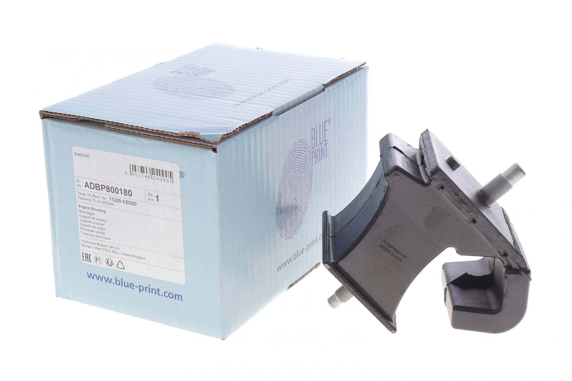 Подушка двигуна (передня) Nissan Pathfinder 2.5 dCi 05-