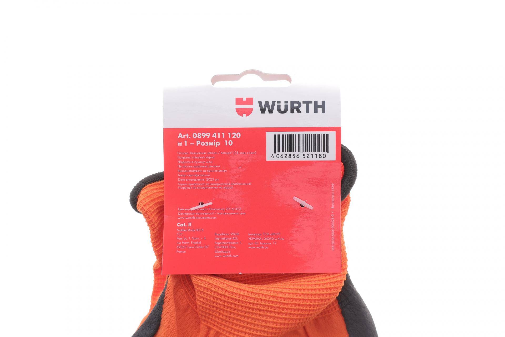 Рукавиці з нітриловим покриттям (XL) TIGERFLEX-LIGHT