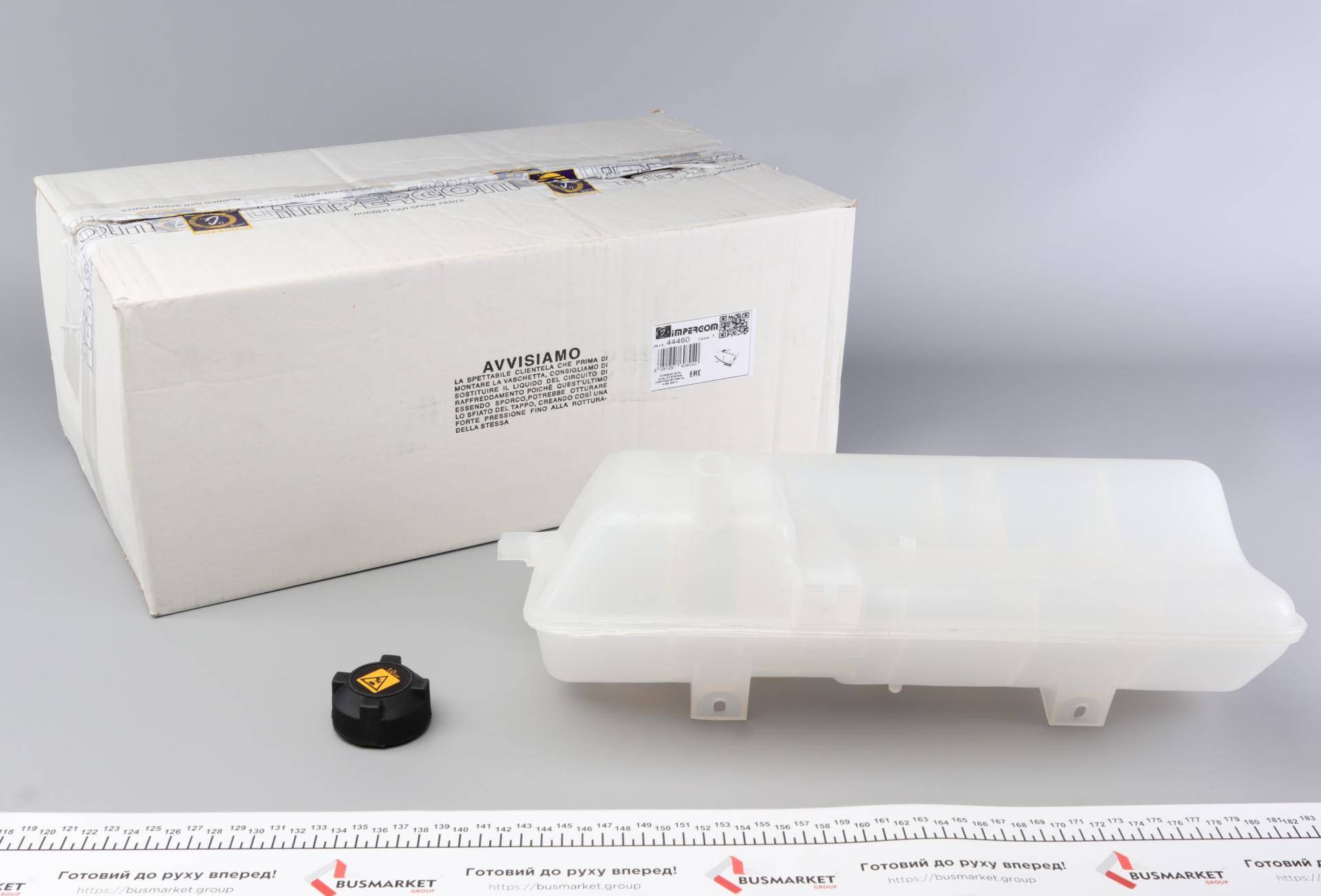 Бачок розширювальний Citroen Jumper/Peugeot Boxer 94- (з кришкою)