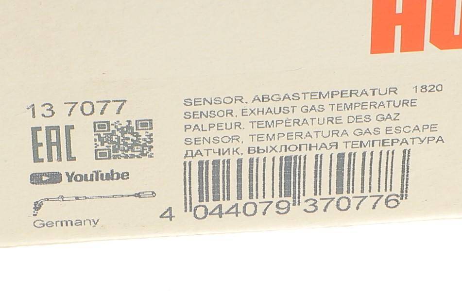 Датчик температури ВГ Audi A3/VW Golf VII/Passat 1.6 TDI 12- (HÜCO)