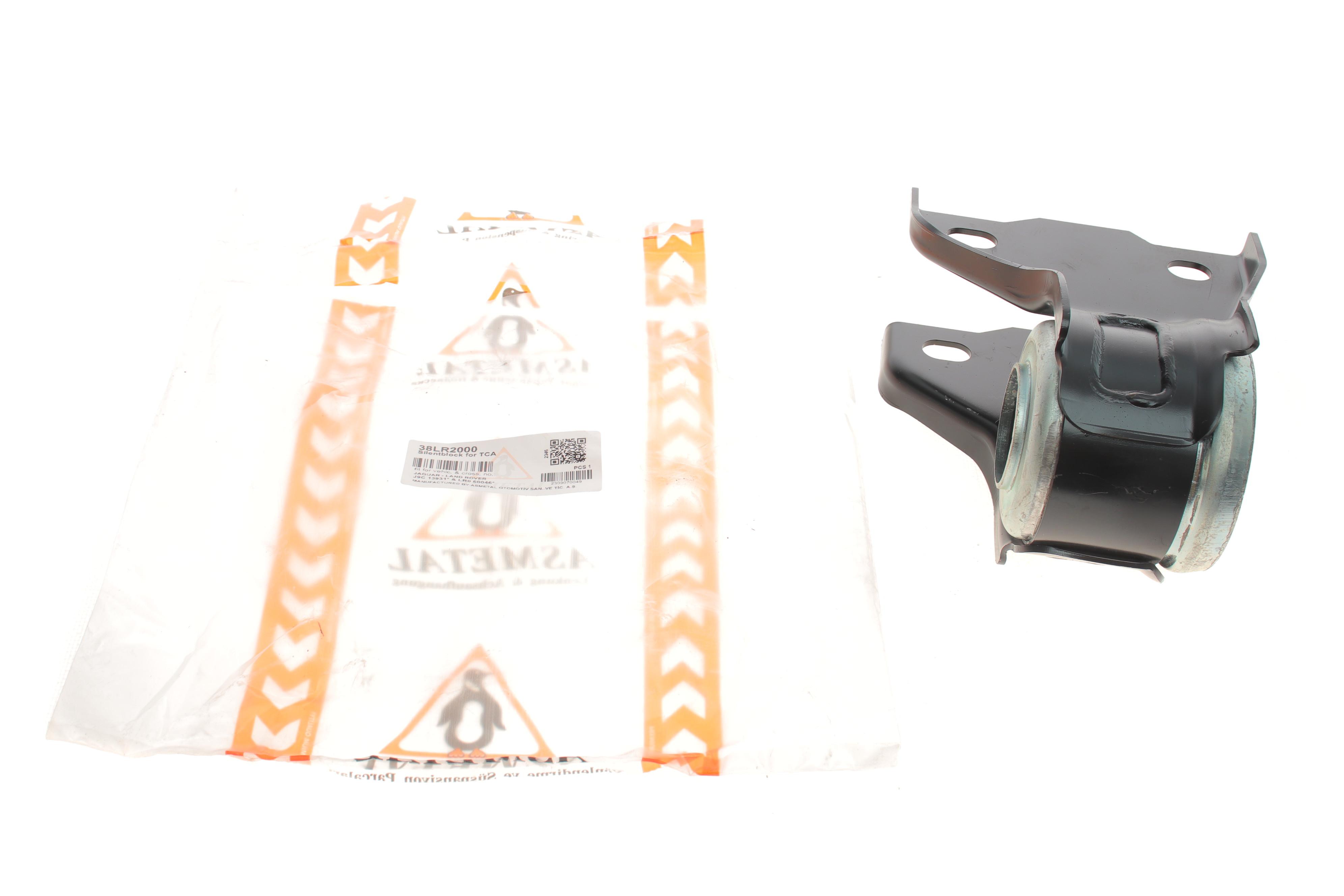 Сайлентблок важеля (переднього/знизу) Range Rover Evoque 11-19