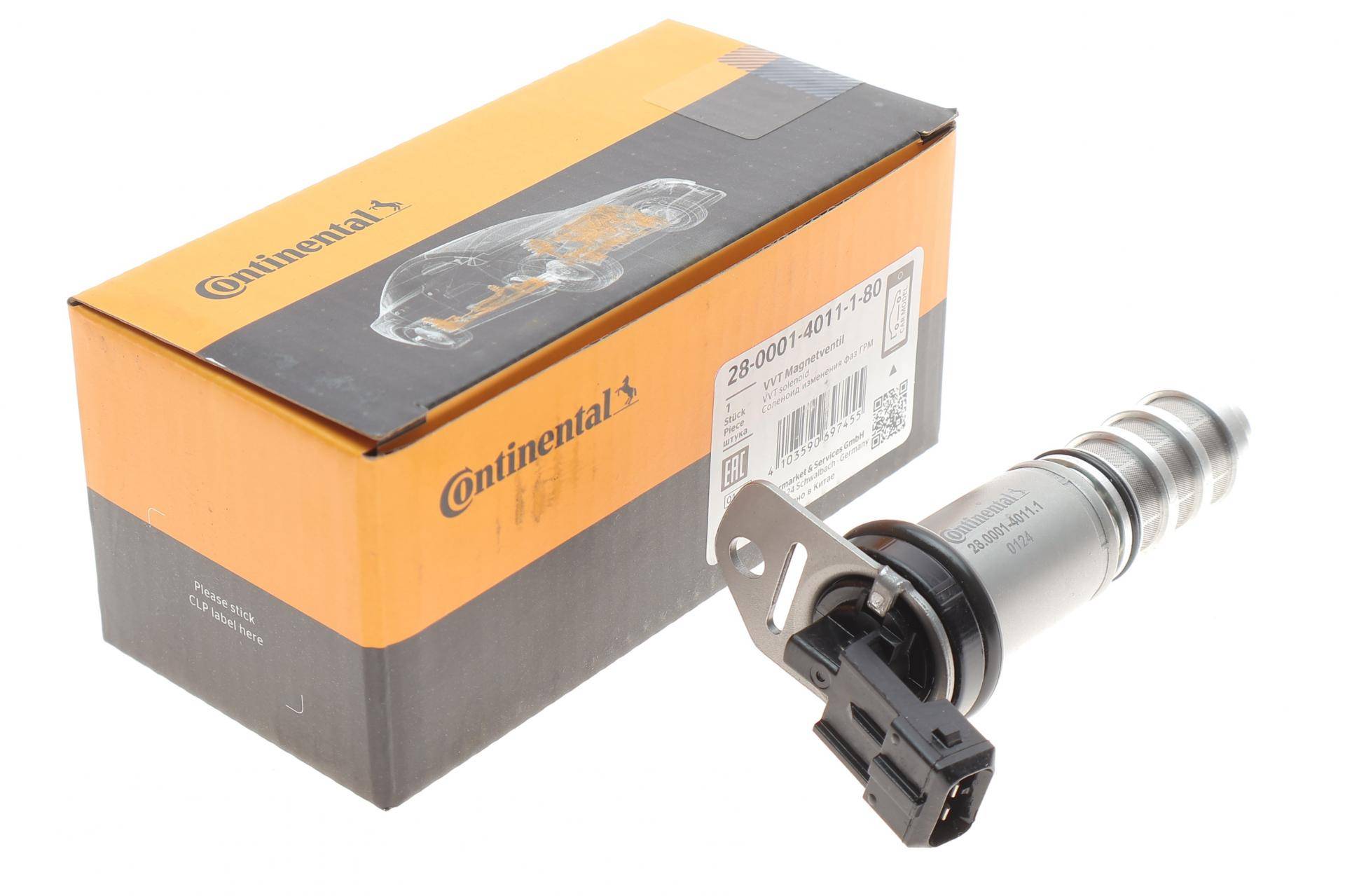 Клапан регулювання фаз газорозподілу BMW 3 (E90/F30)/5 (F10) 06-17 N54/N55/N63 (впуск/выпуск)