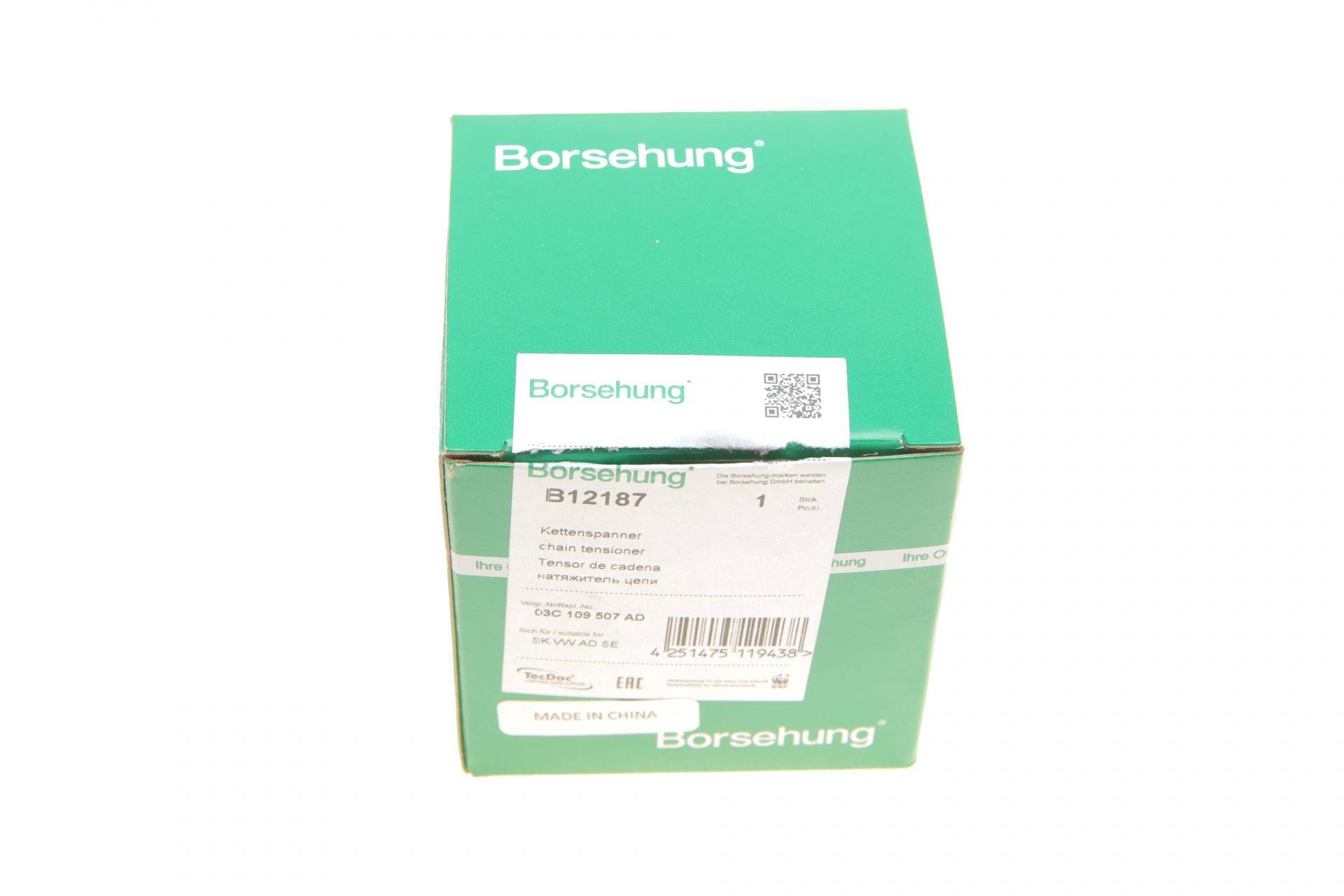 Натягувач ланцюга ГРМ VW Golf/Passat/Touran 1.4TSI 07-15 (OE VAG)