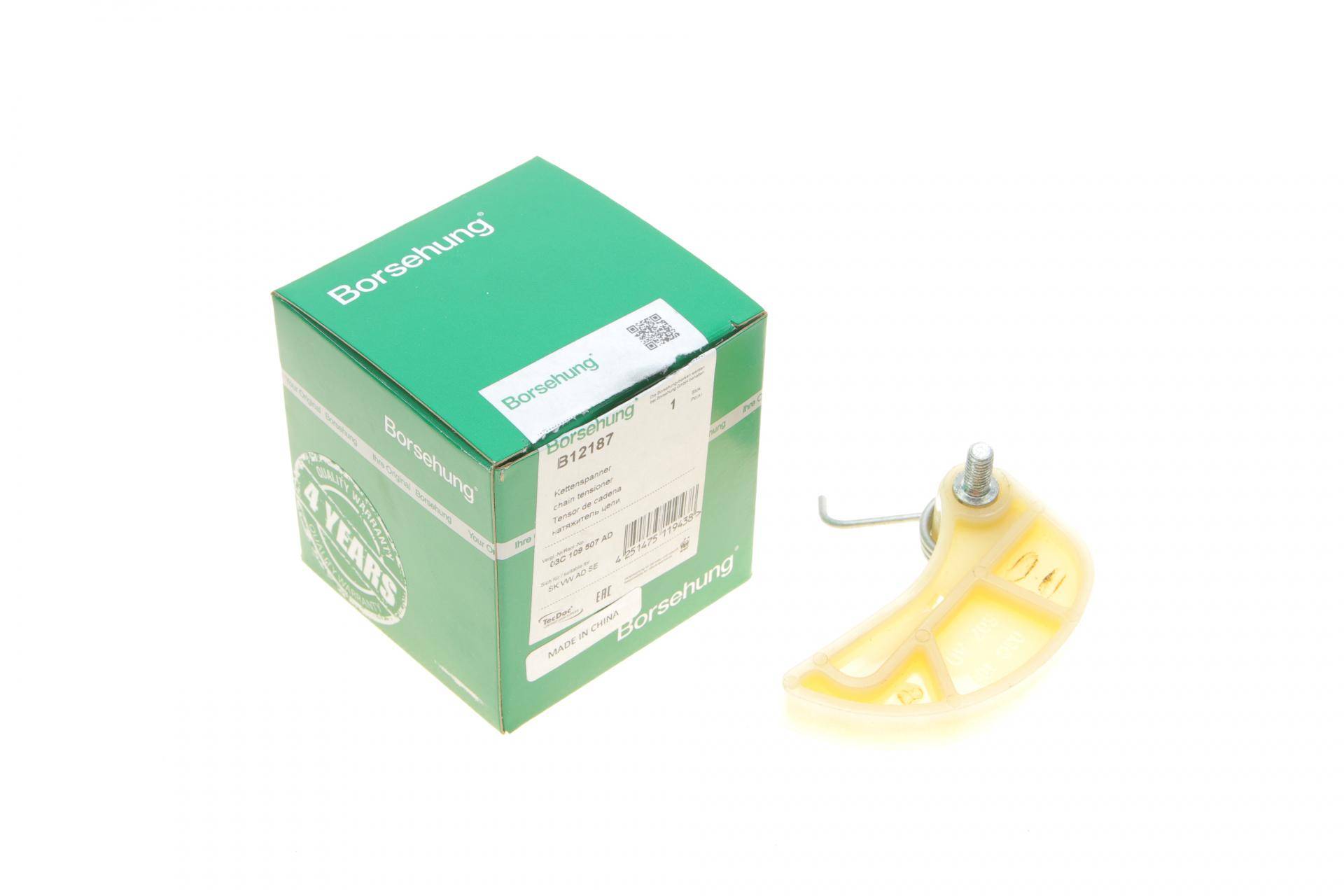 Натягувач ланцюга ГРМ VW Golf/Passat/Touran 1.4TSI 07-15 (OE VAG)