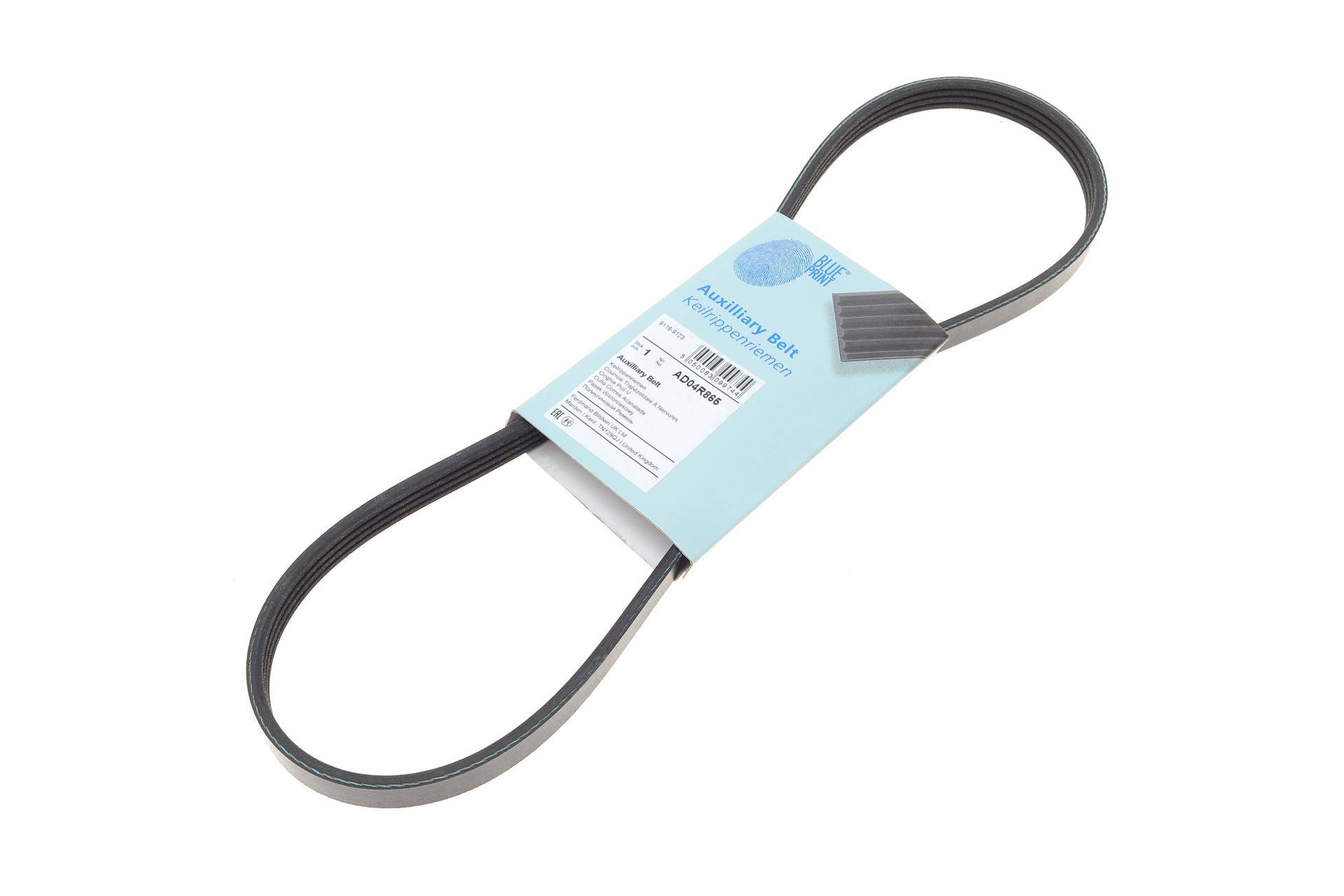 Ремінь генератора Kia Picanto/Carnival/Hyundai Getz/Mitsubishi Lancer 90-