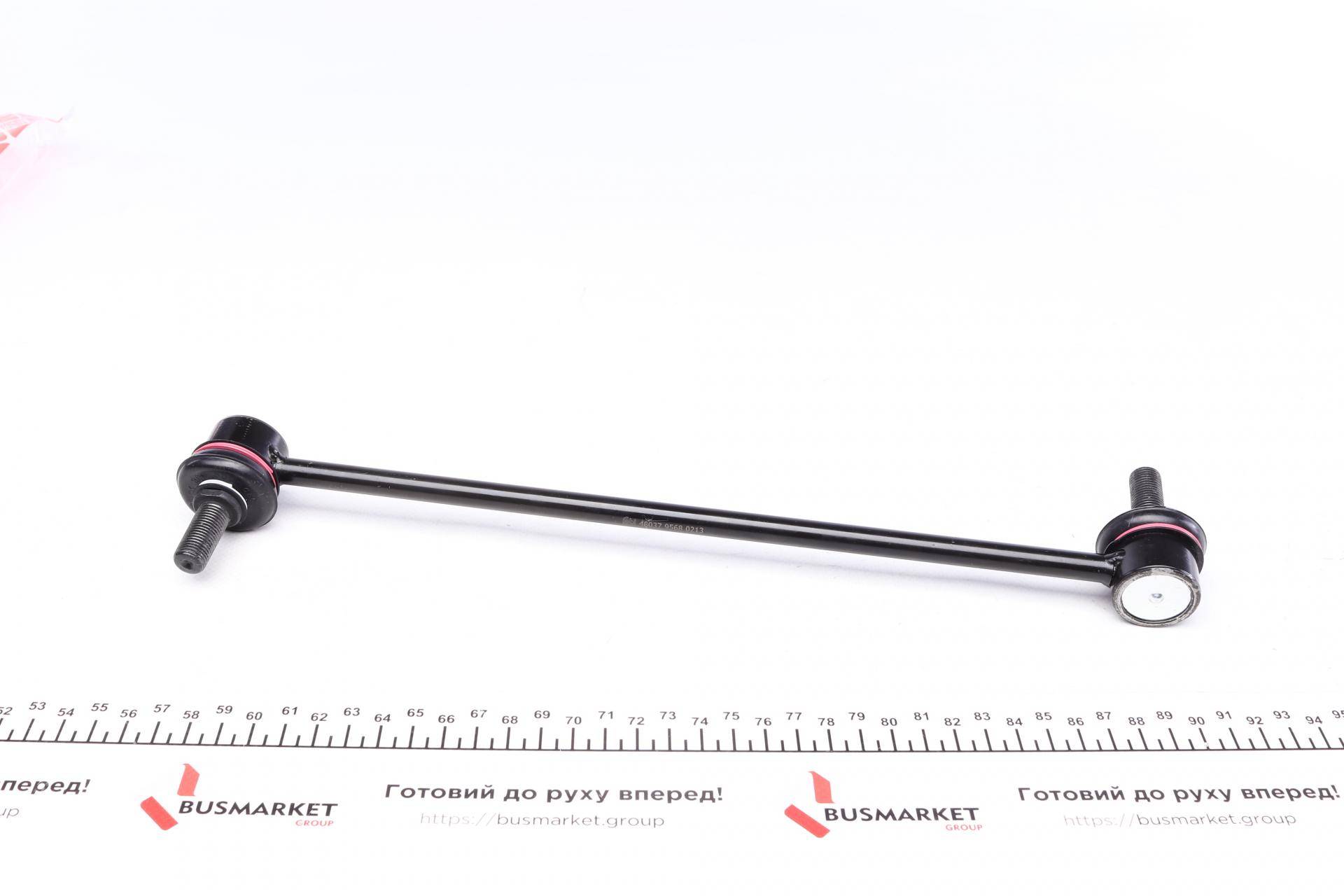 Тяга стабілізатора (переднього) Hyundai Santa Fe III/Kia Sorento 12-