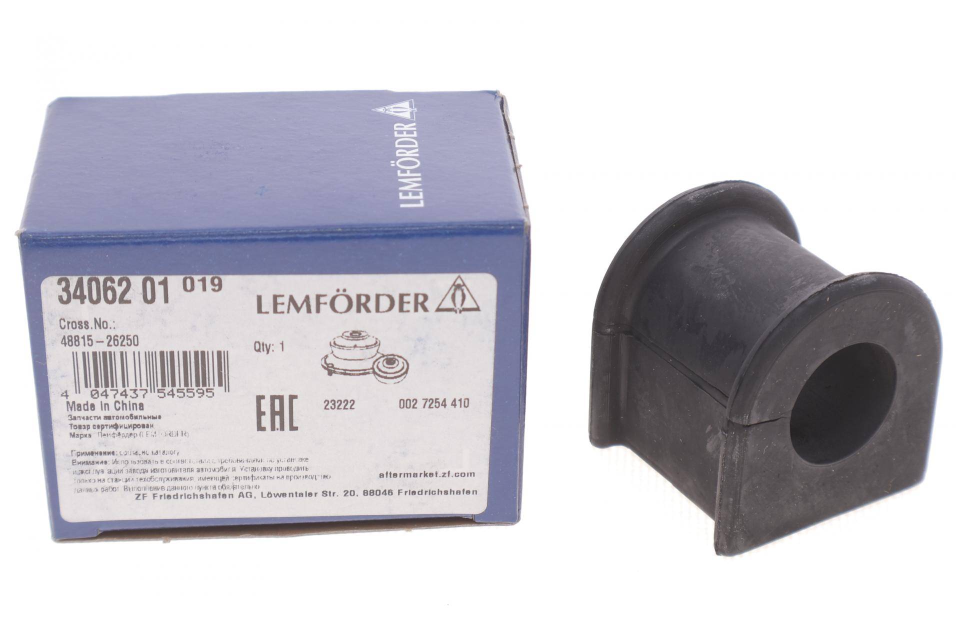 Втулка стабілізатора (переднього/заднього) Toyota Camry -06/Land Cruiser -10 (d=24mm)