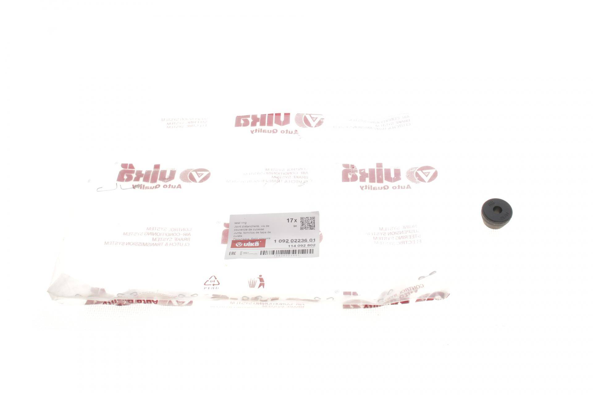 Прокладка кришки клапанів Skoda Favorit 1.3 90-94