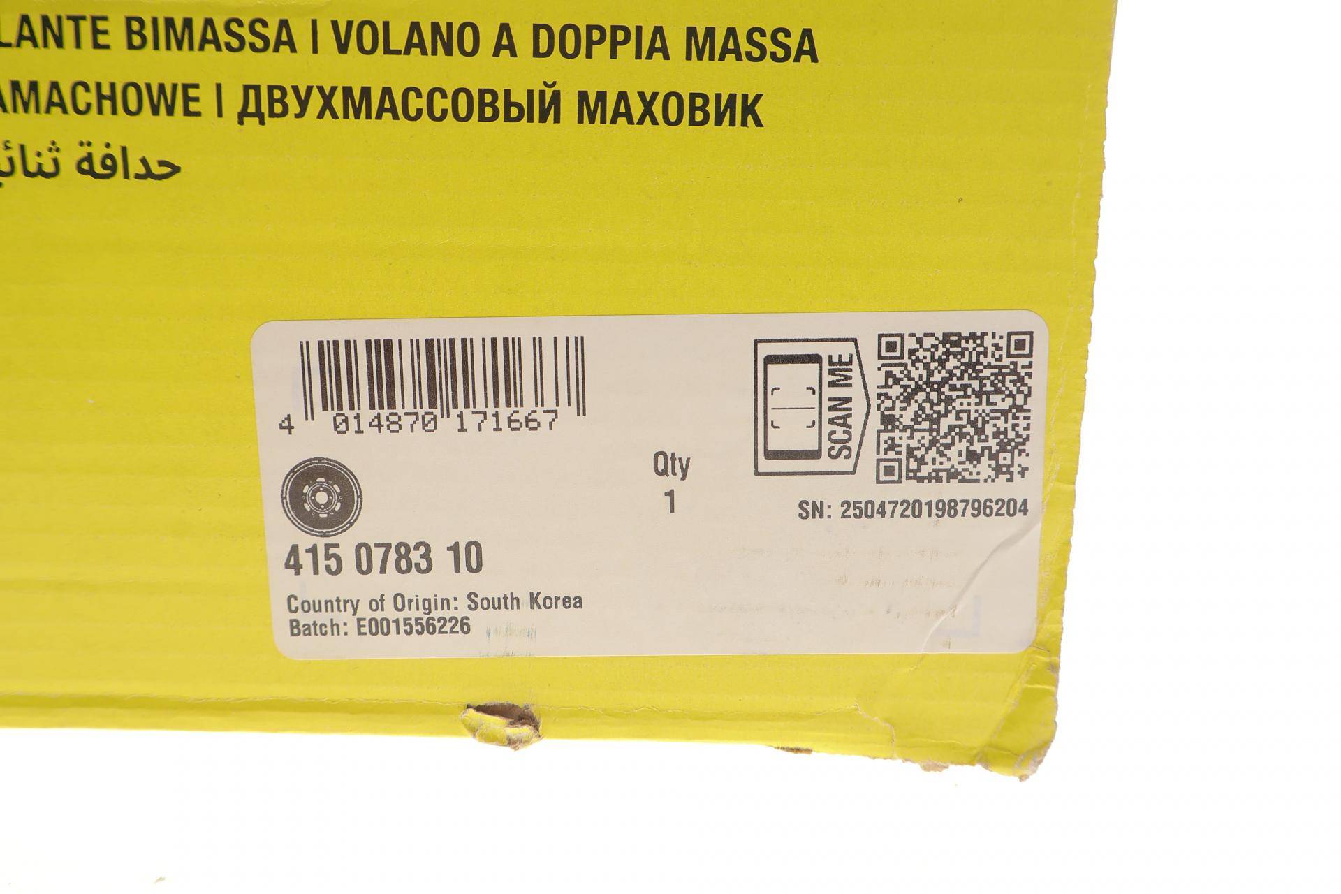 Демпфер зчеплення Opel Antara (L07) 2.2CDTi, 10-15, 120/135kw