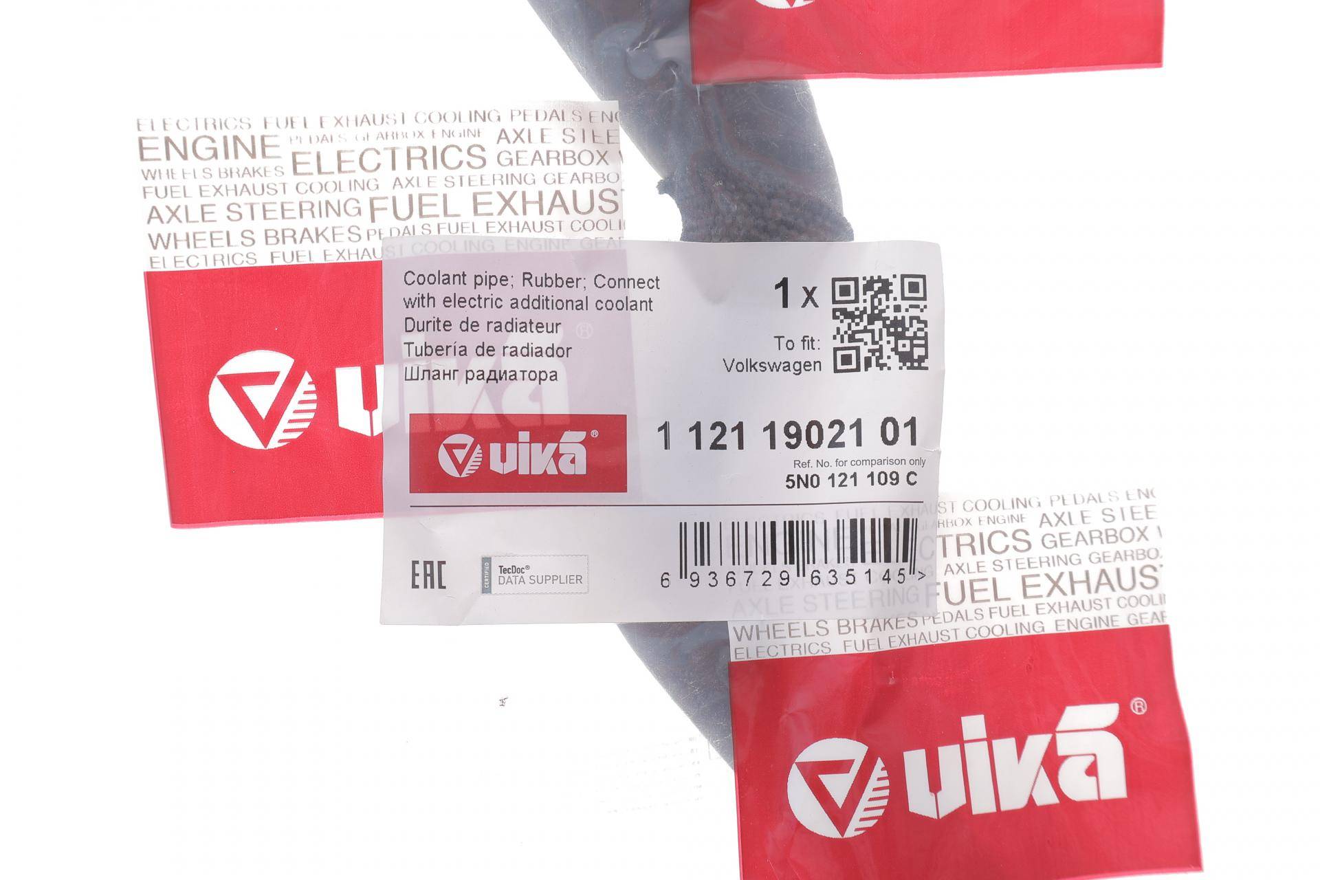 Патрубок радіатора Audi Q3 11-15