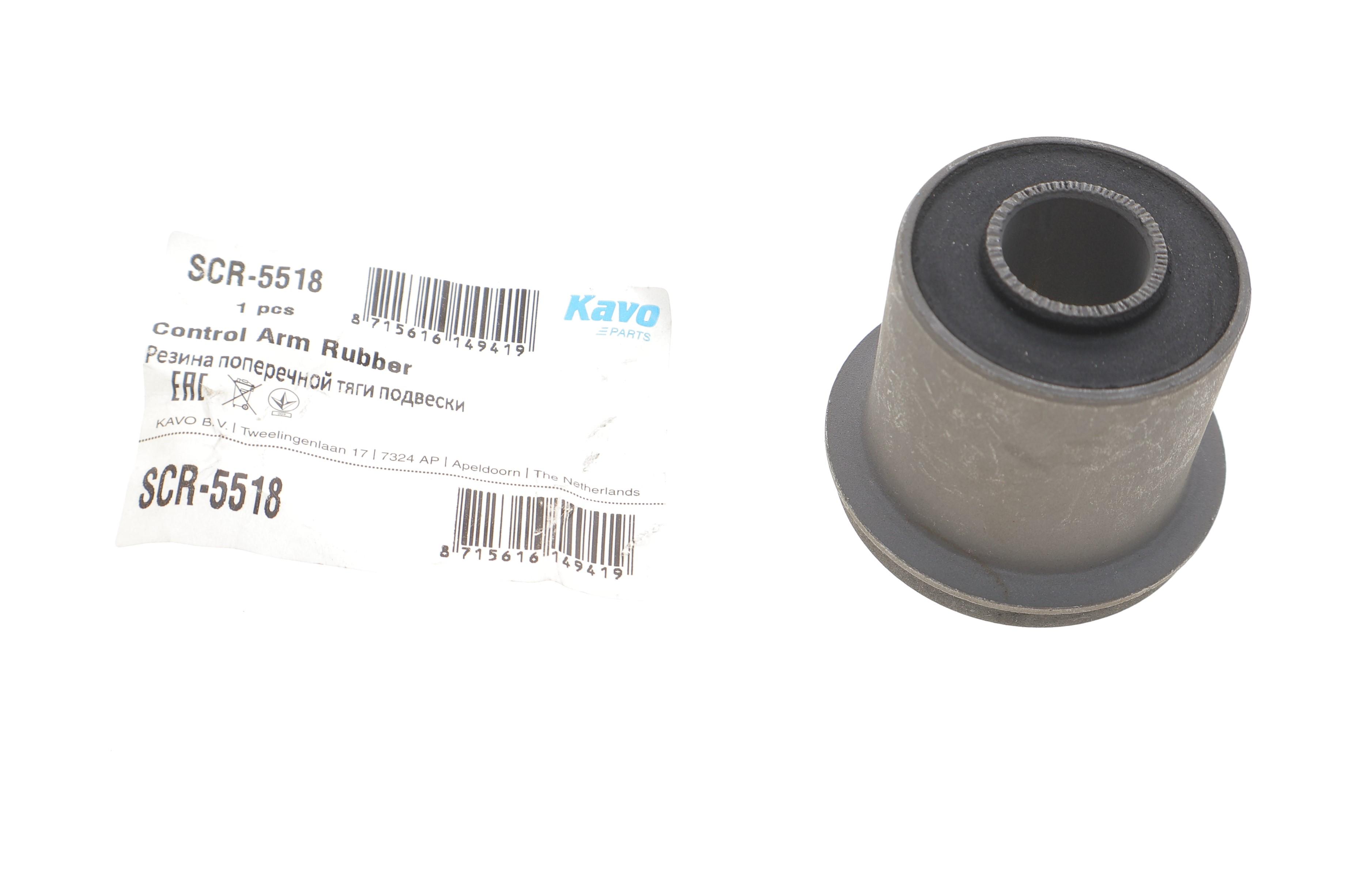 Сайлентблок важеля (переднього/зверху) Mitsubishi L200 96-07/Pajero 94-00/Pajero Sport 98-